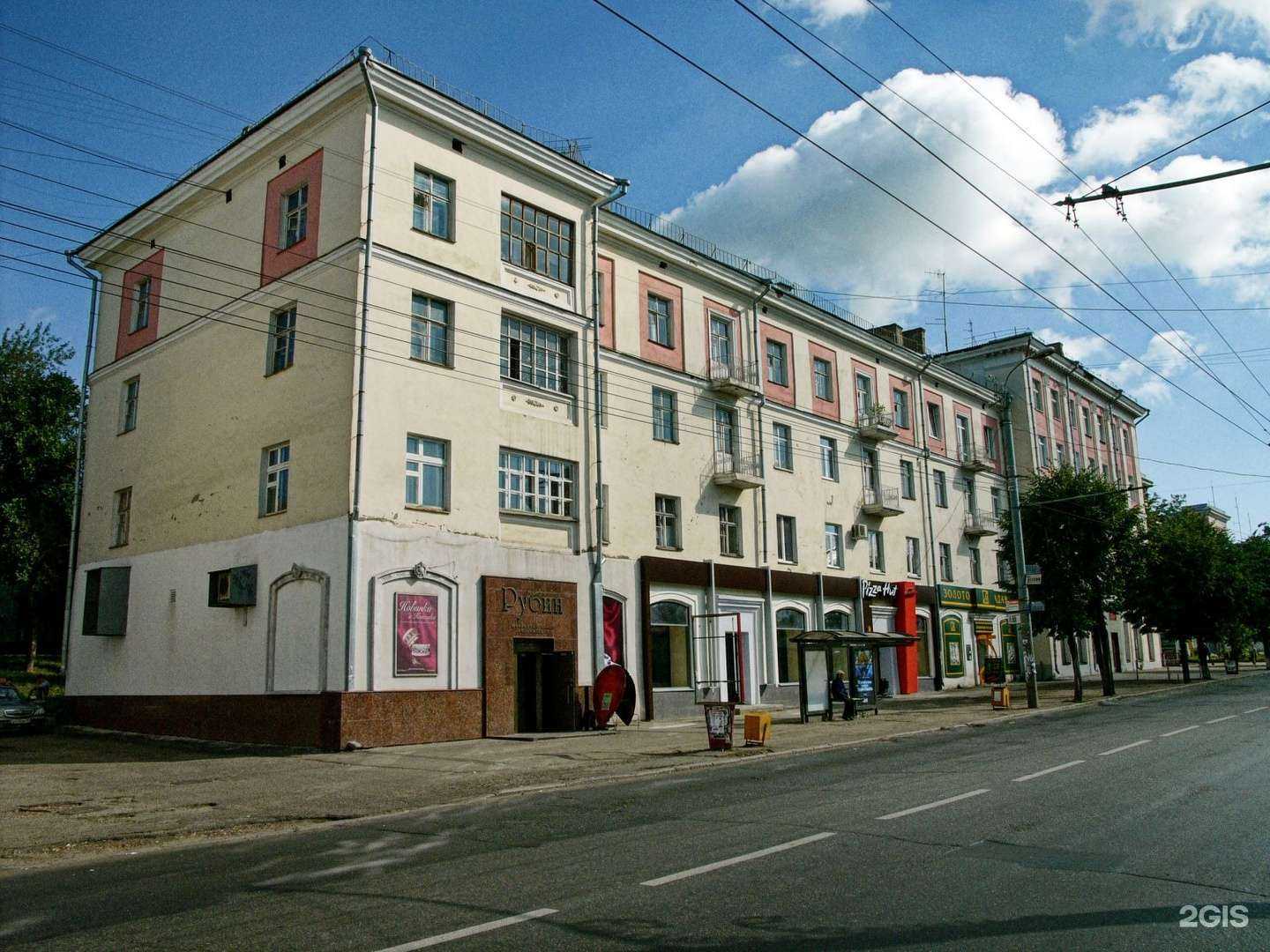 Отзывы на компанию Welcome Доставка в Ижевске c фото - фотография 2 из 2