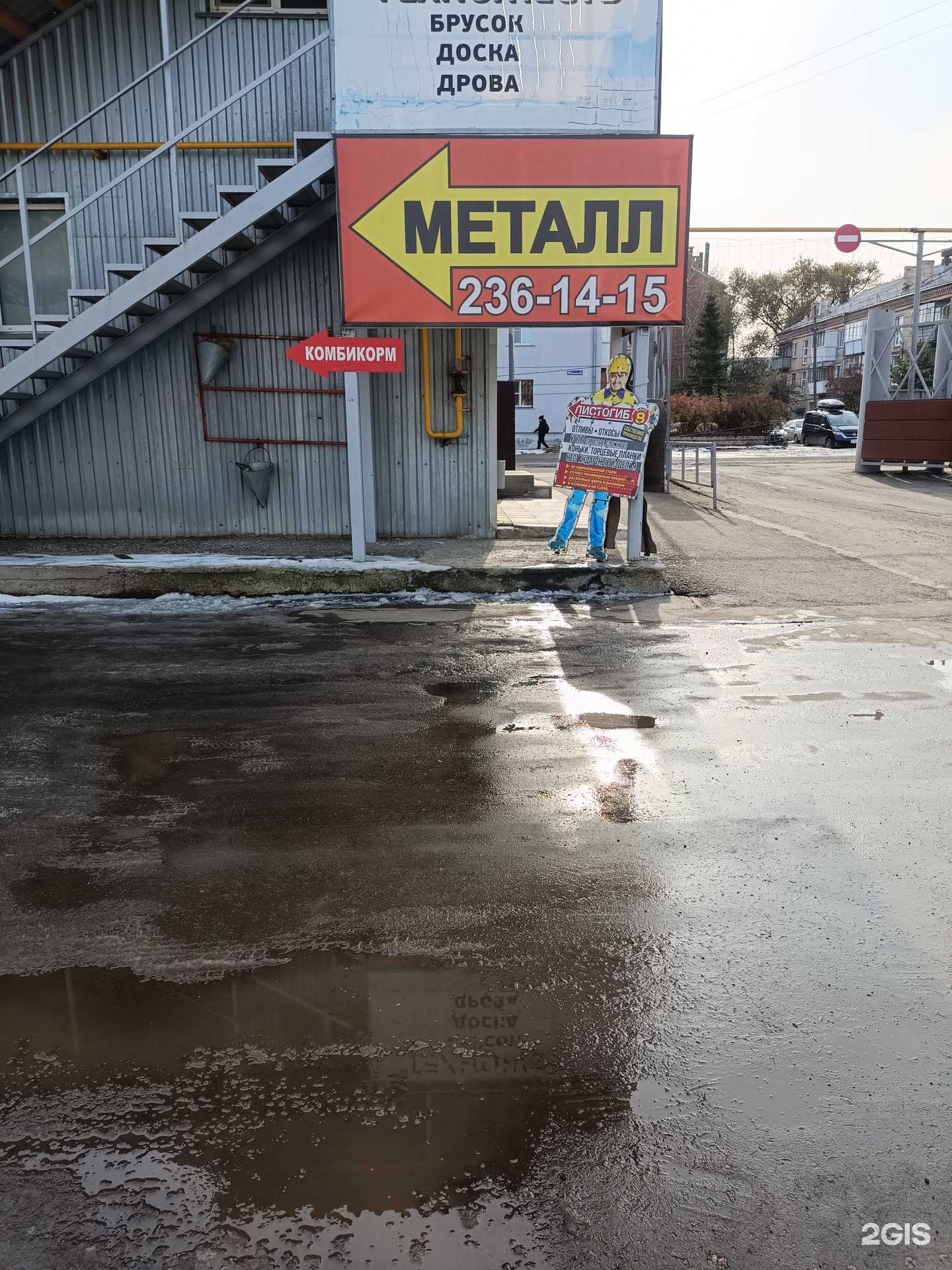 Отзывы на компанию Листогиб в г. Копейск c фото