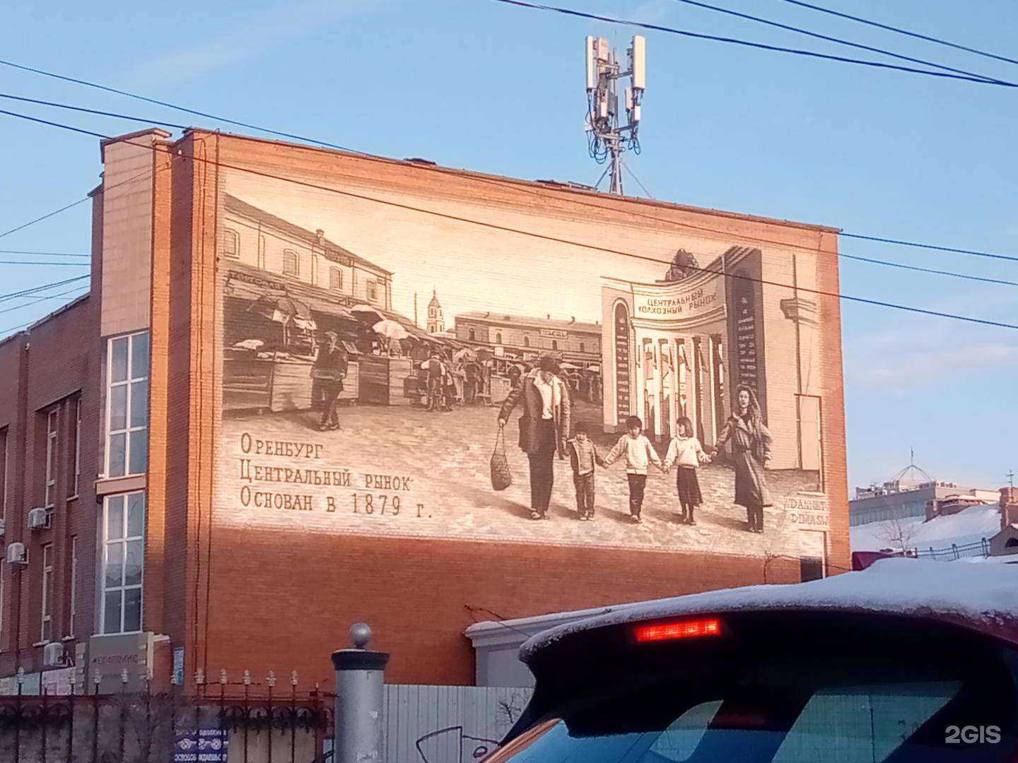 Отзывы на компанию Центр инструмента в Оренбурге c фото - фотография 2 из 2