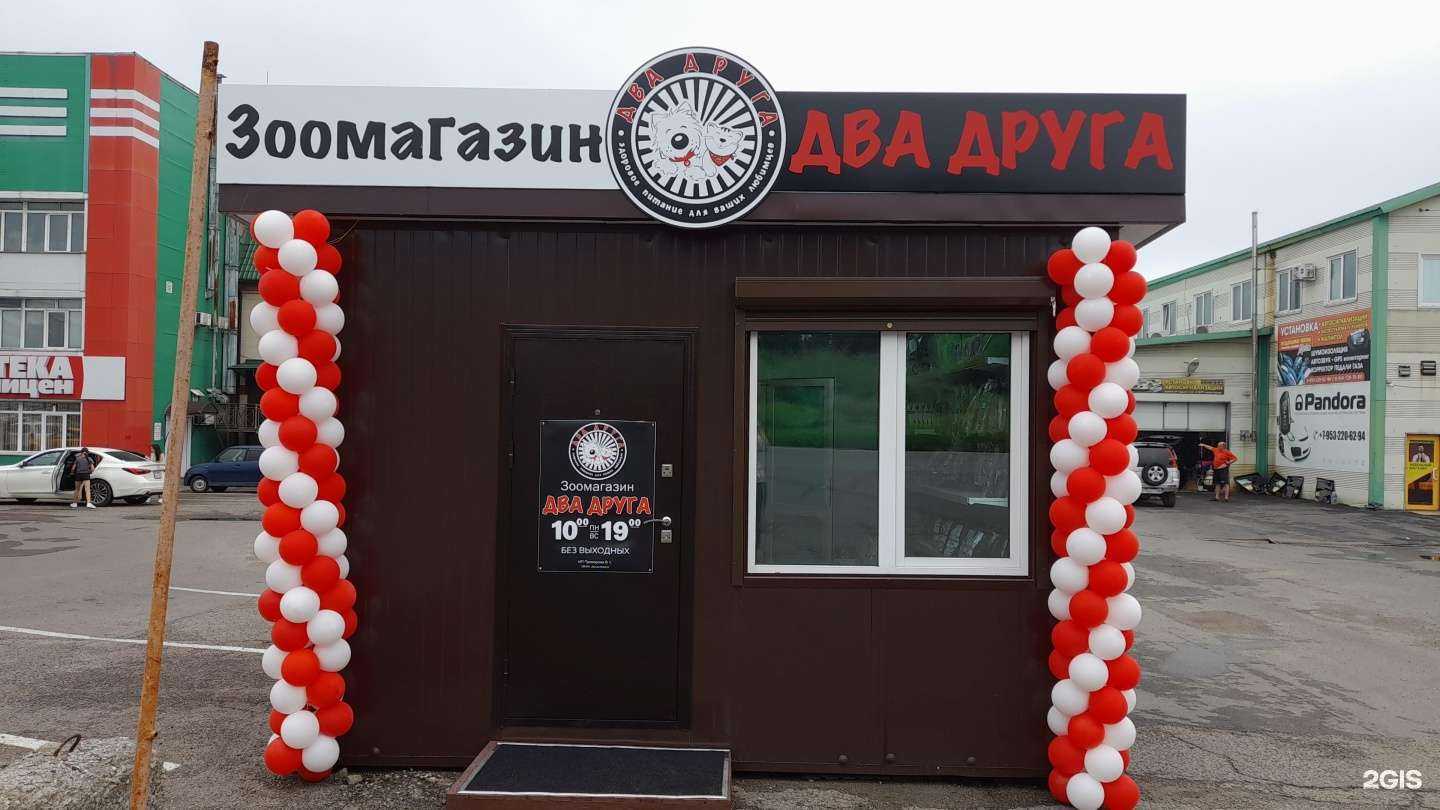 Отзывы на компанию Два друга в Уссурийске c фото