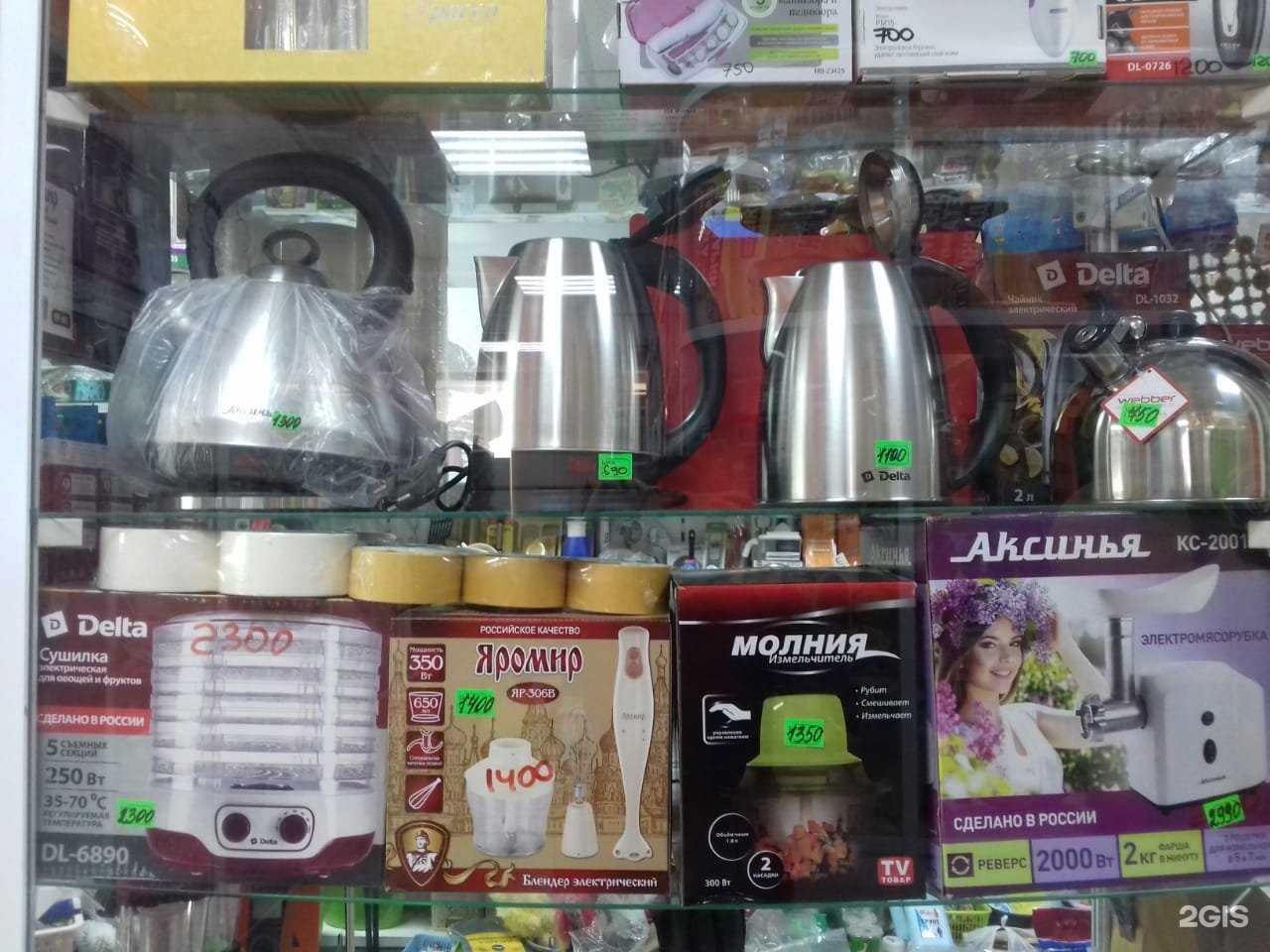 Отзывы на компанию Торговая фирма в г. Омск c фото