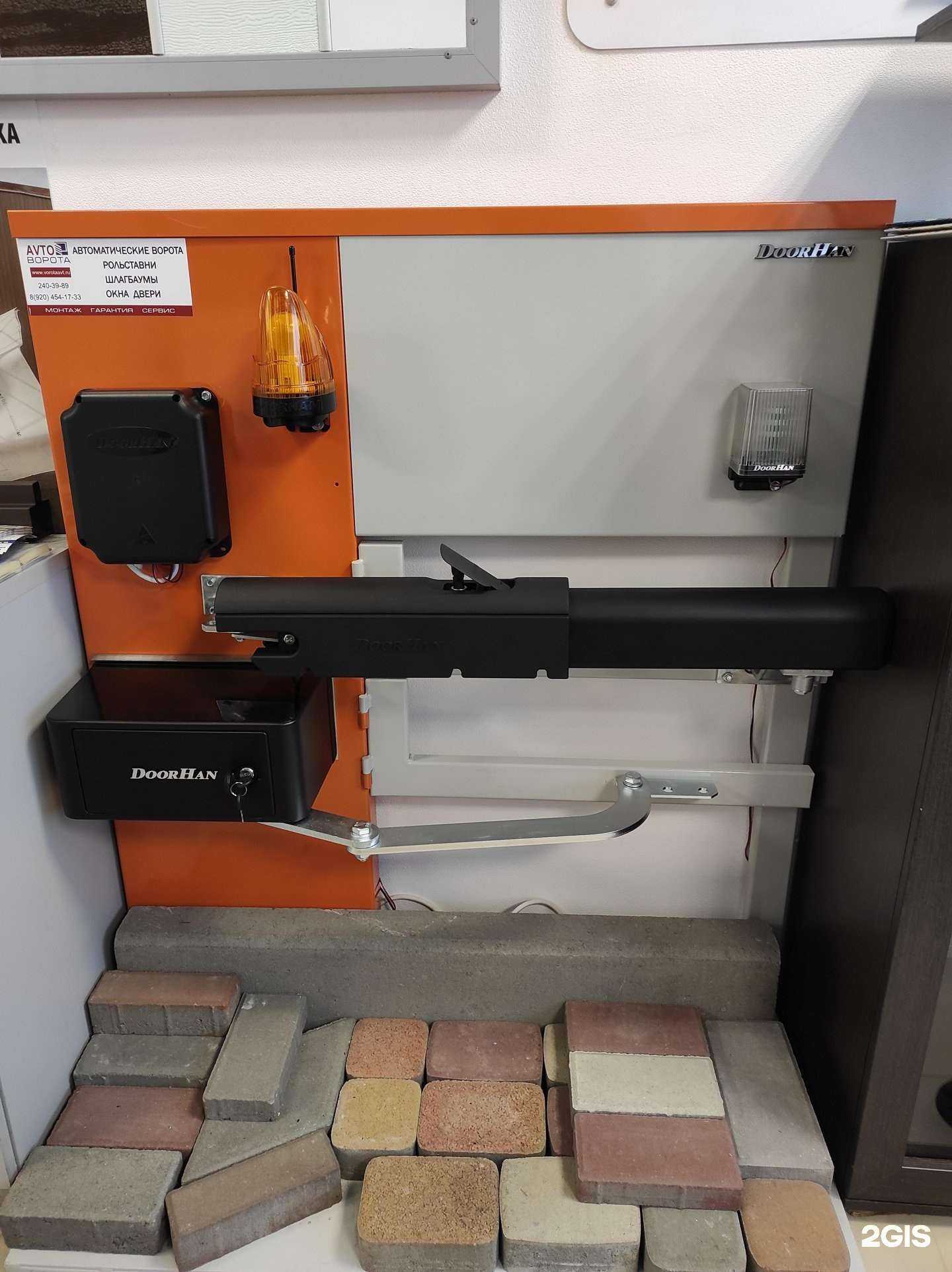 Отзывы на компанию Центр ворот в Воронеже c фото