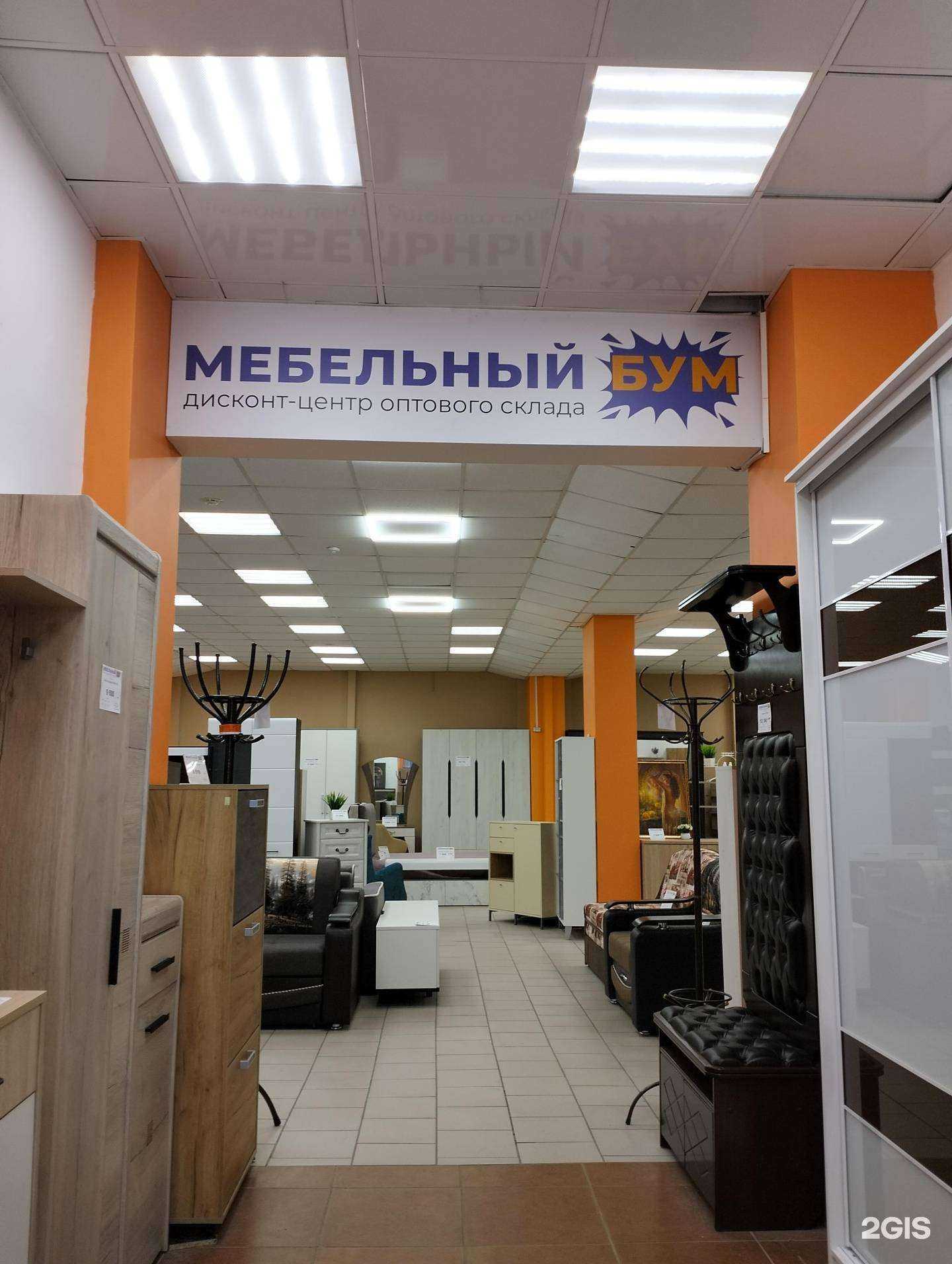 Отзывы на компанию Мебельный бум в Рязани c фото