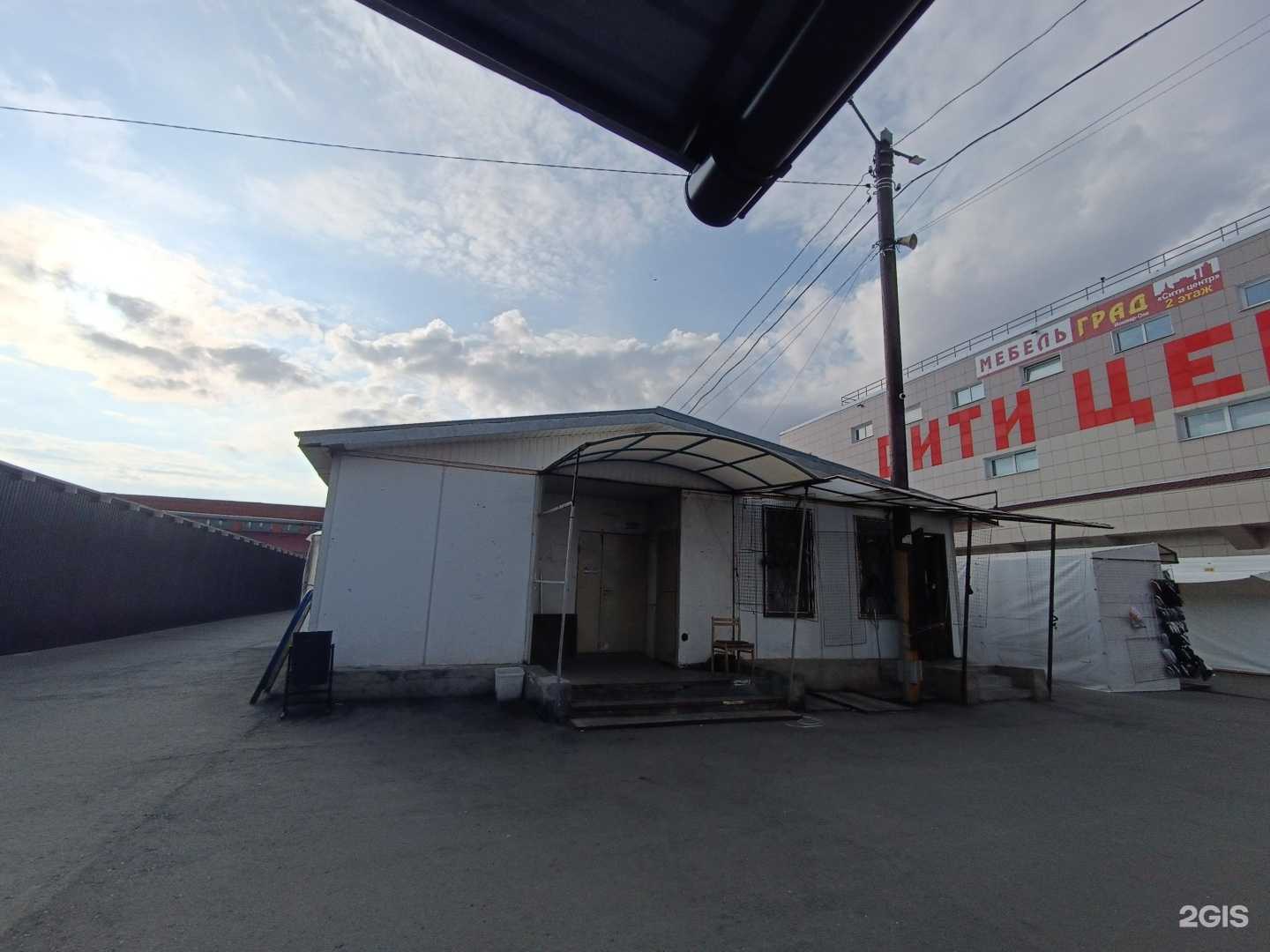 Отзывы на компанию Обувной магазин в Йошкар-Оле c фото - фотография 2 из 2