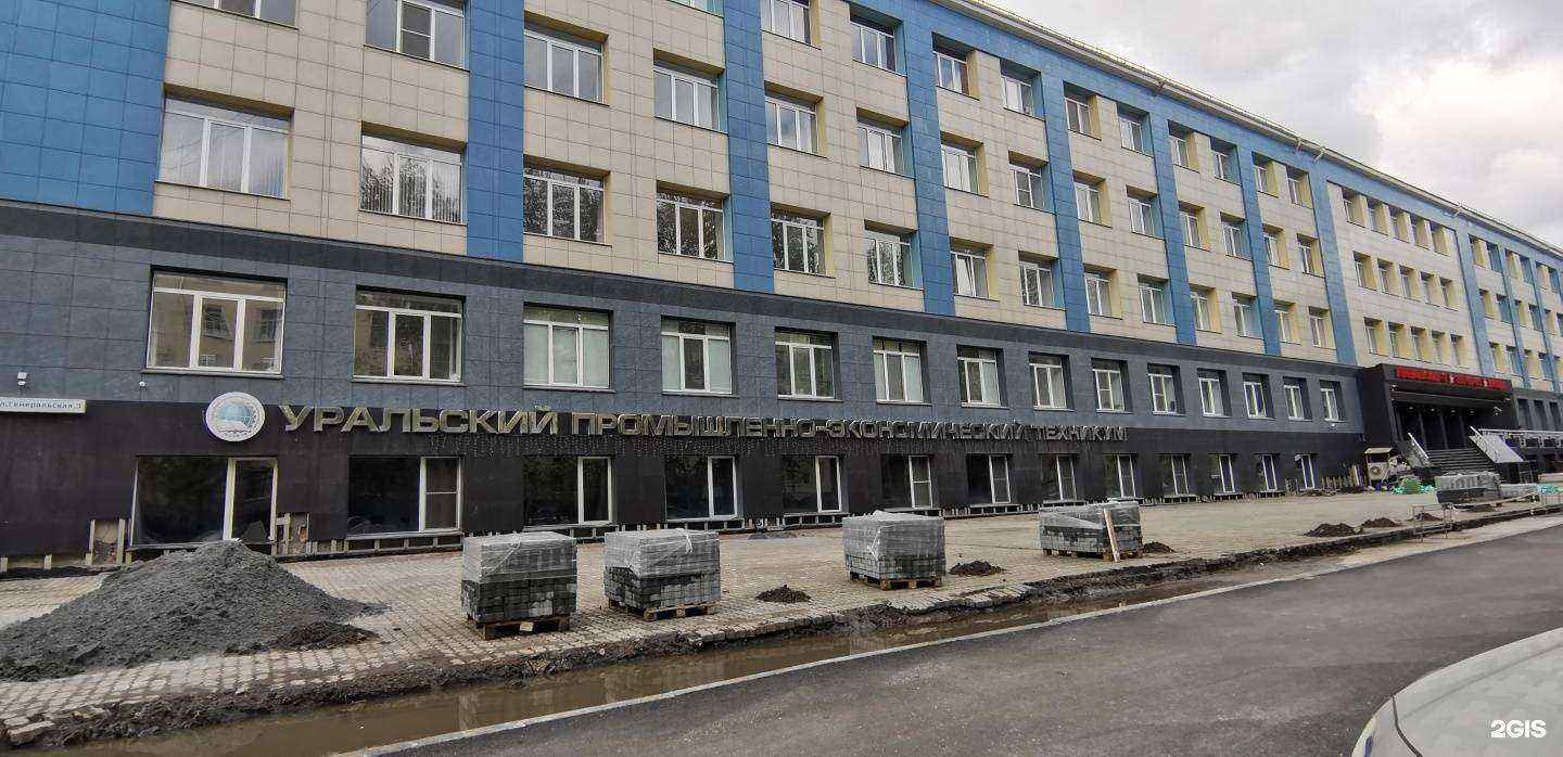 Отзывы на компанию ФинОпора в Екатеринбурге c фото