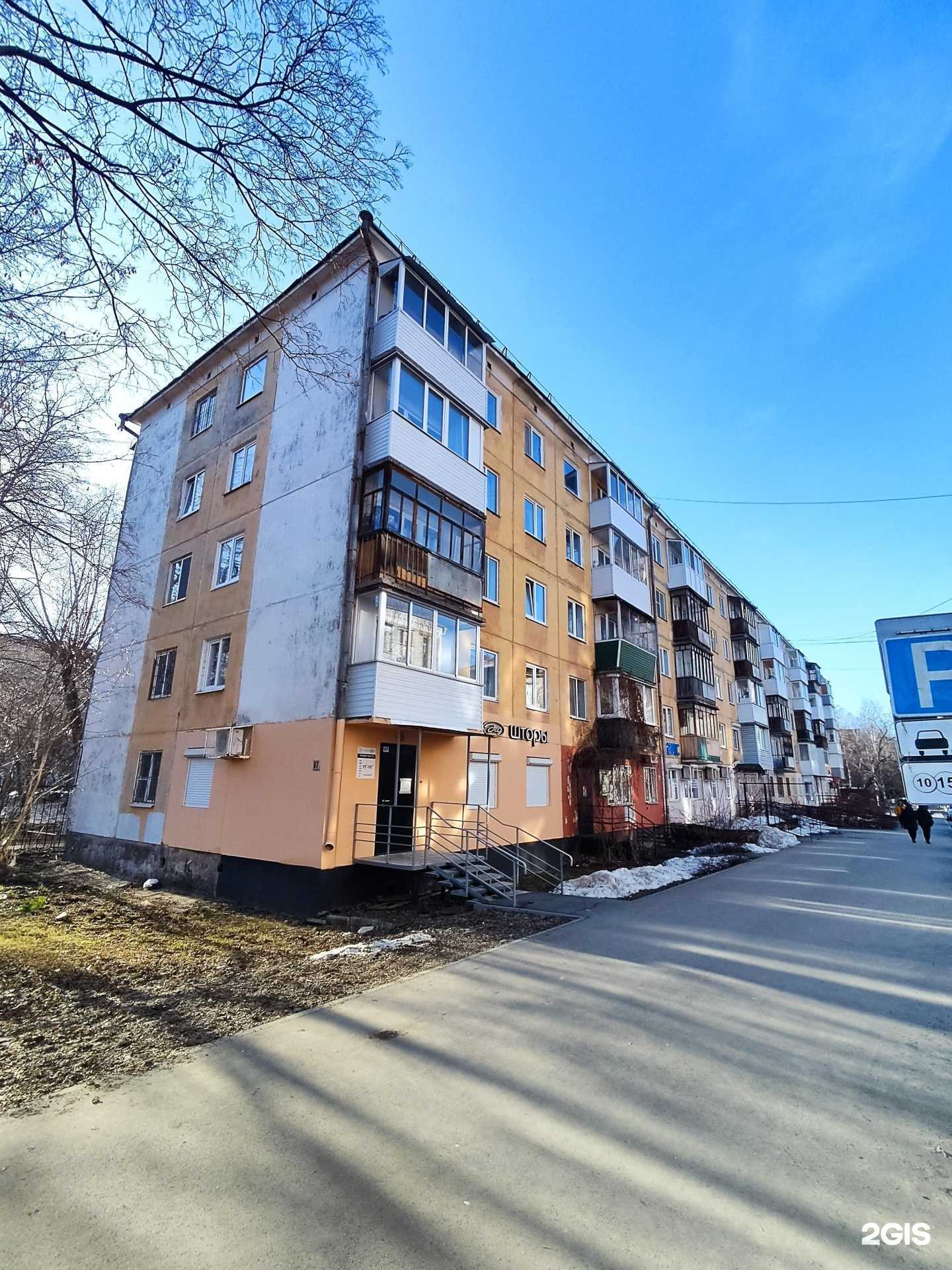 Отзывы на компанию Эго в Перми c фото - фотография 2 из 2