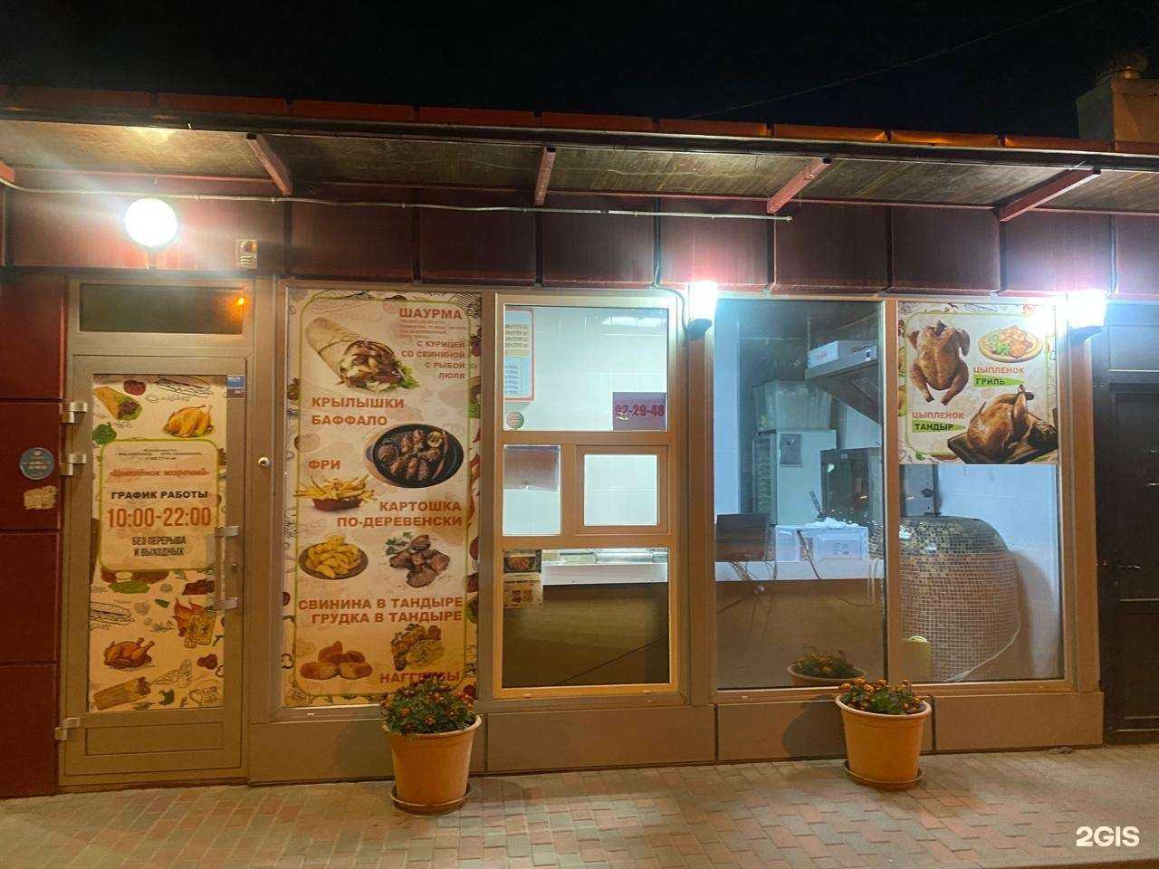 Отзывы на компанию Мудроед в Волгограде c фото - фотография 2 из 2