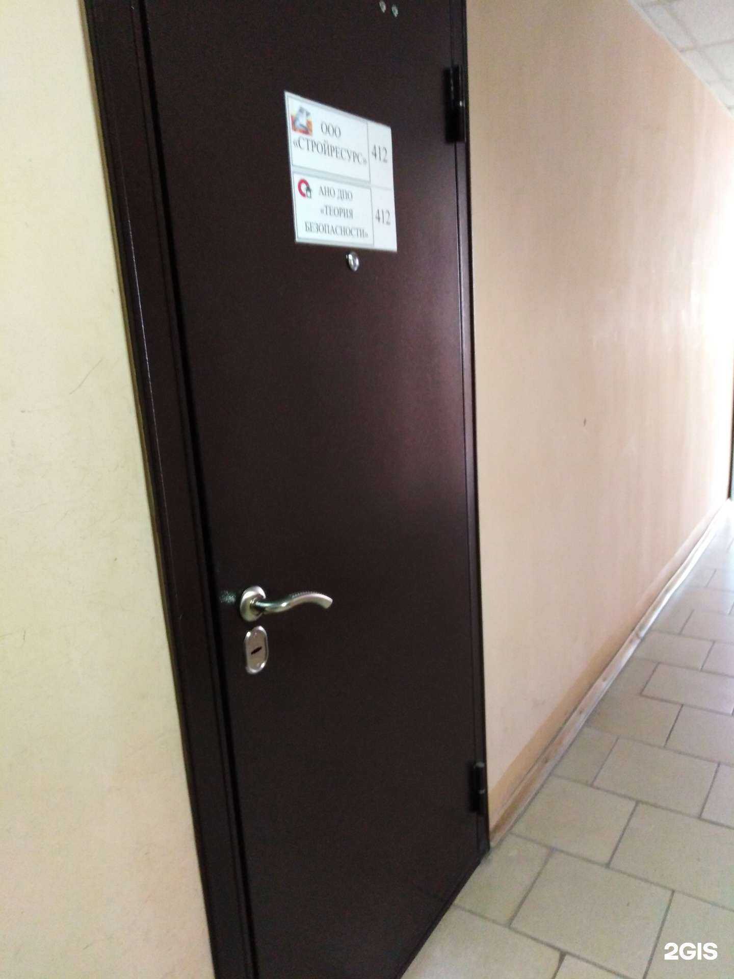 Отзывы на компанию Стройресурс в Тамбове c фото