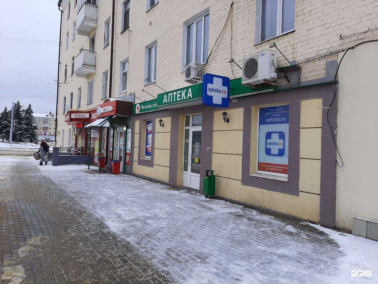 Отзывы на компанию Мелодия здоровья в г. Орёл c фото