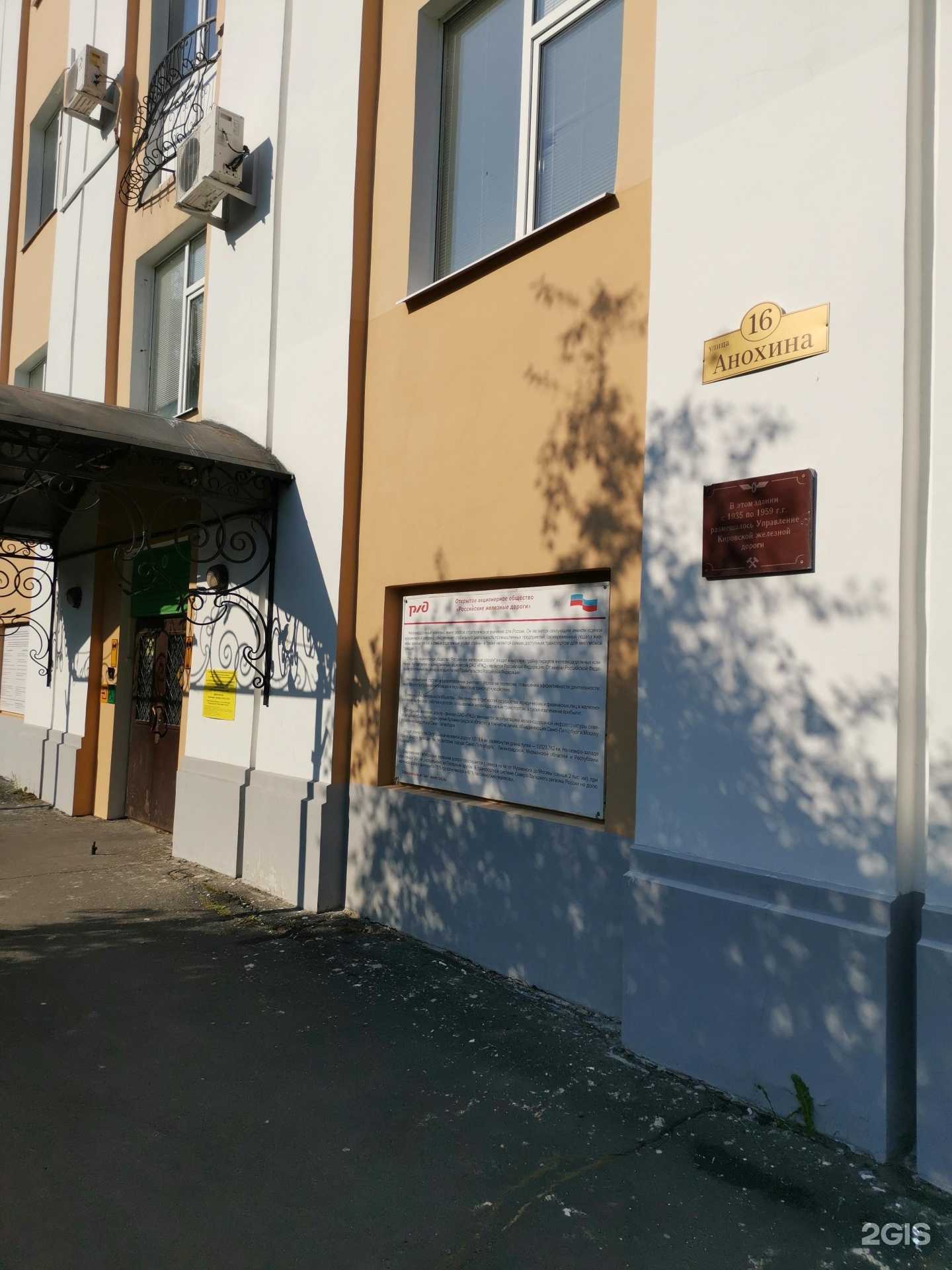 Отзывы на компанию Эллада в Петрозаводске c фото