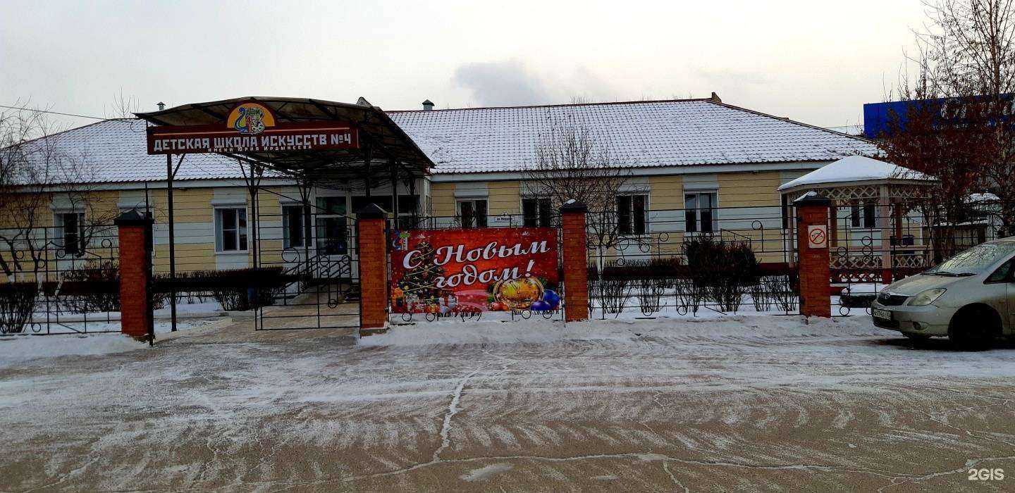 Отзывы на компанию ДШИ №4 им. Ю.И. Ирдынеева г. Улан-Удэ в Улан-Удэ c фото - фотография 2 из 2