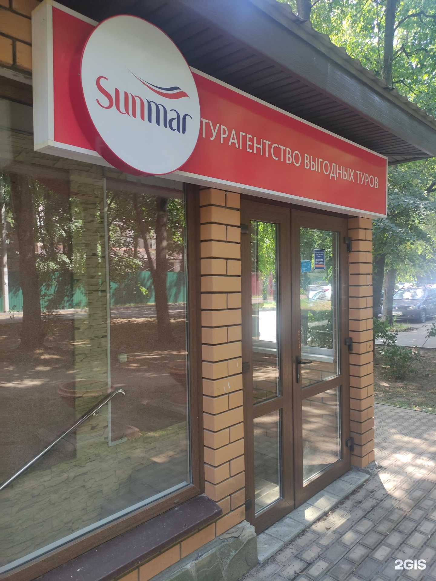 Отзывы на компанию Гидеон тур в Воскресенске c фото