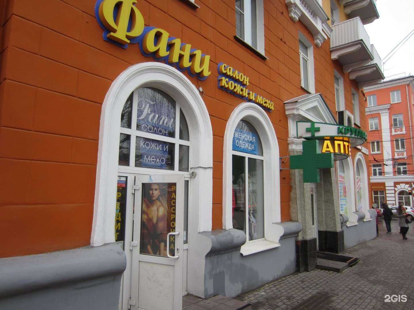 Отзывы на компанию Fani в Рязани c фото