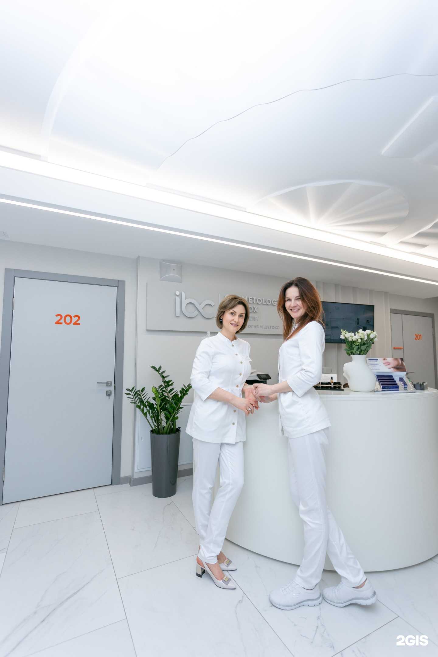 Отзывы на компанию IBC в Самаре c фото