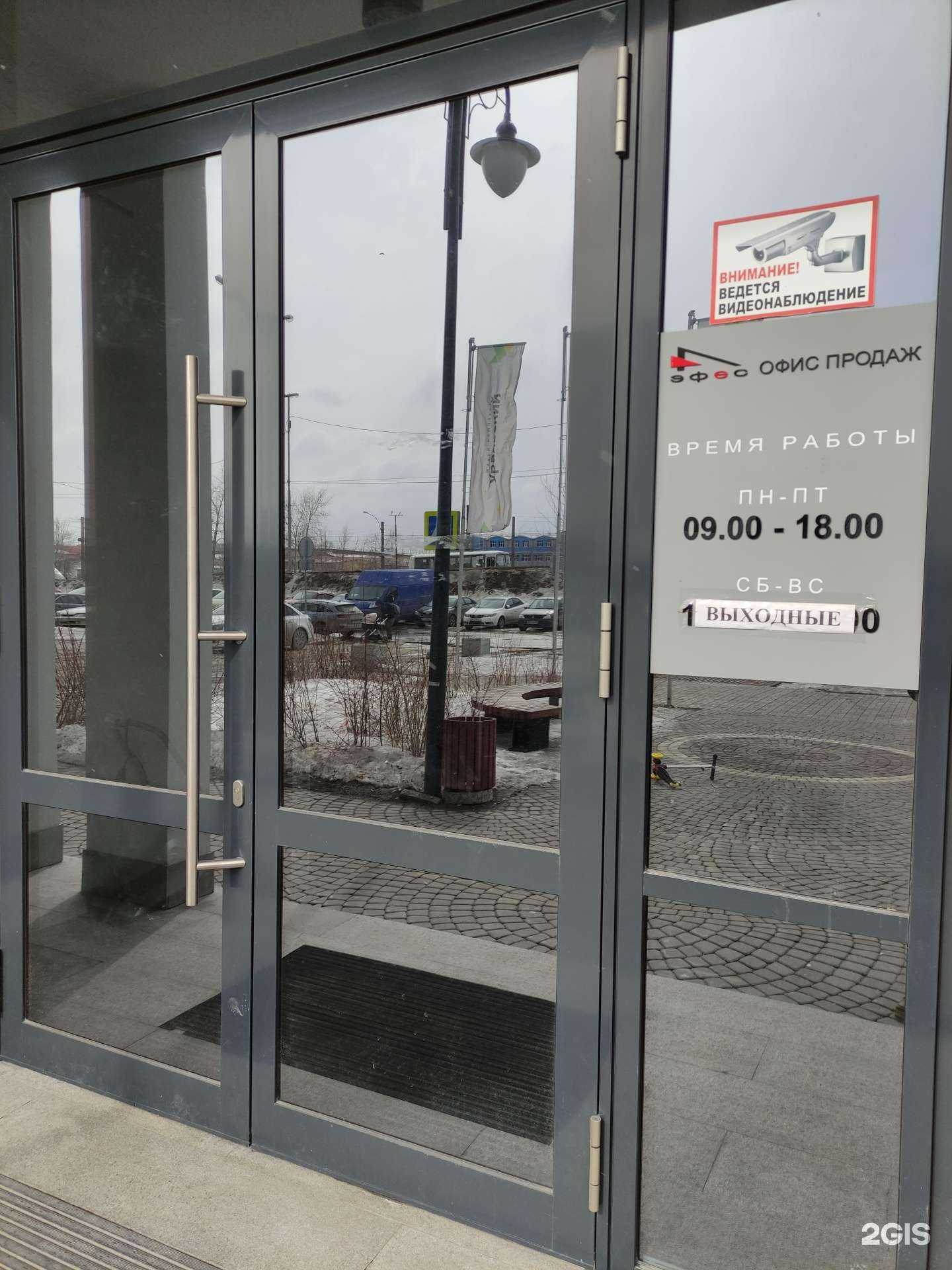 Отзывы на компанию Уральский в Екатеринбурге c фото