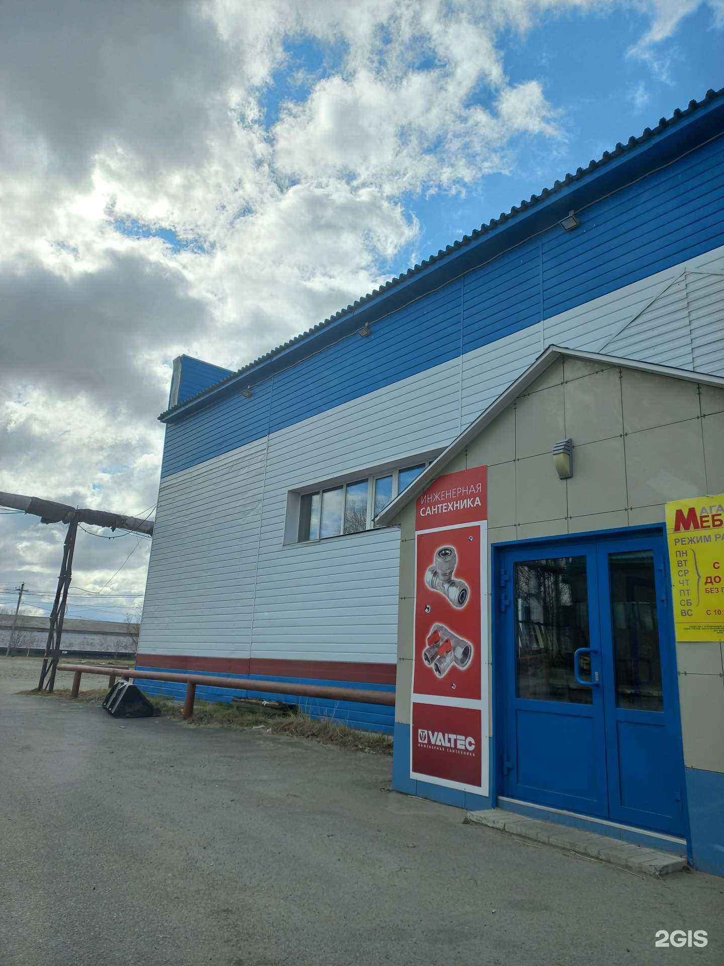 Отзывы на компанию Топ окна в Мегионе c фото - фотография 2 из 2