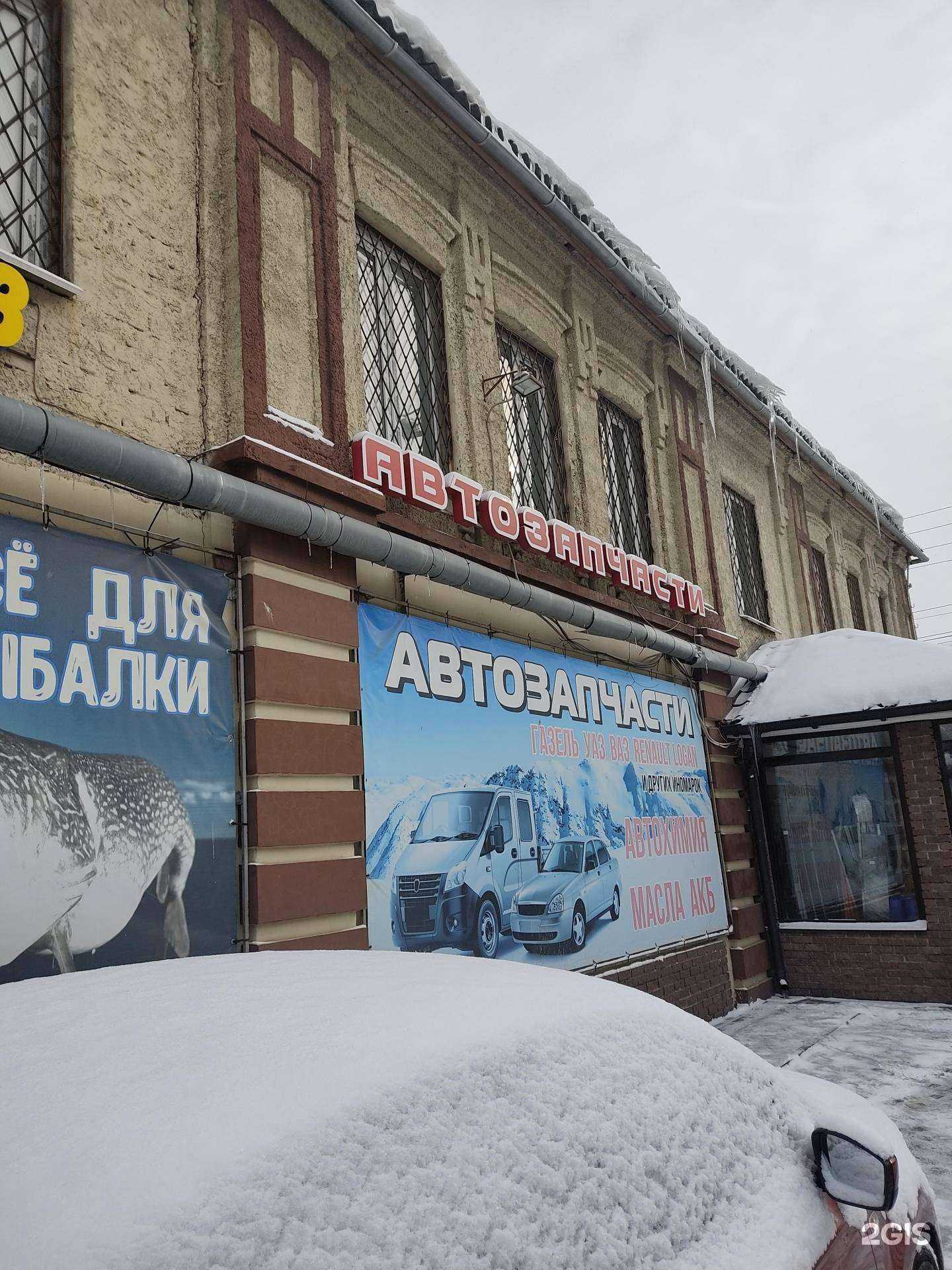 Отзывы на компанию Рыболов в Нижнем Новгороде c фото - фотография 2 из 2