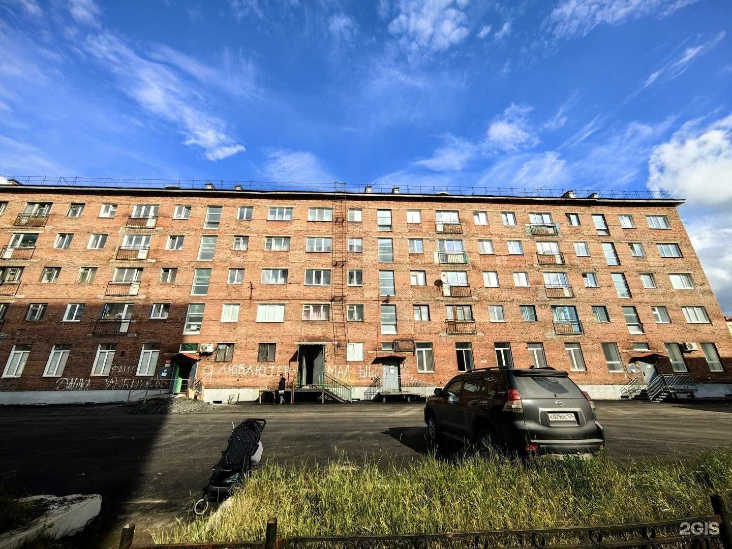 Отзывы на компанию Charmante в Норильске c фото - фотография 2 из 2