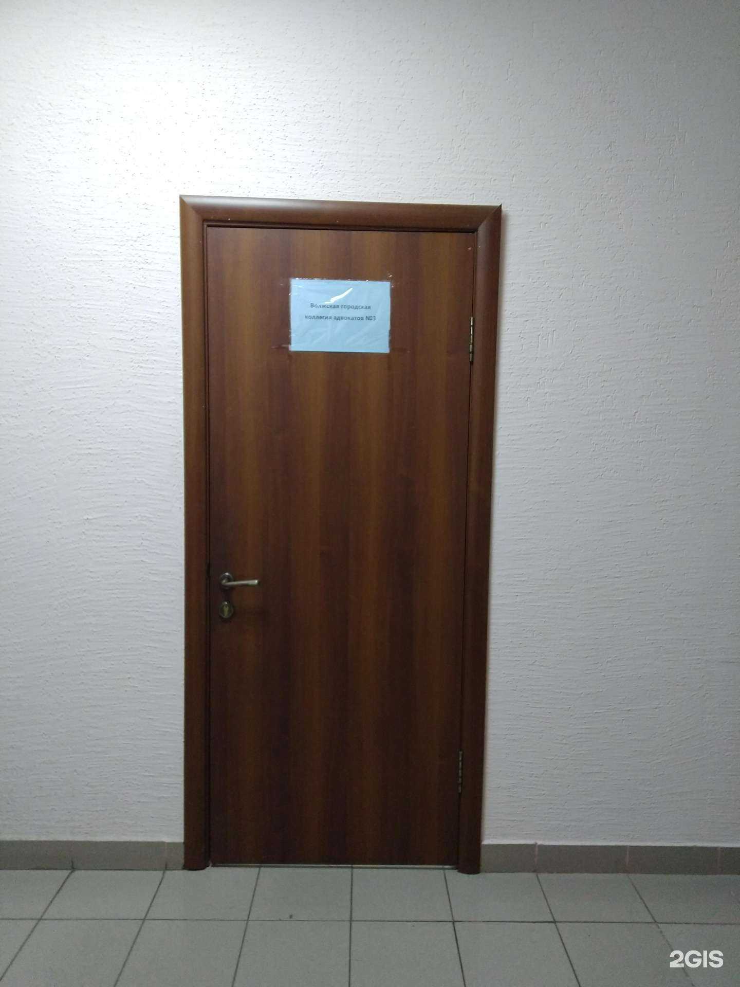 Отзывы на компанию Волжская городская коллегия адвокатов №3 в г. Волжский c фото