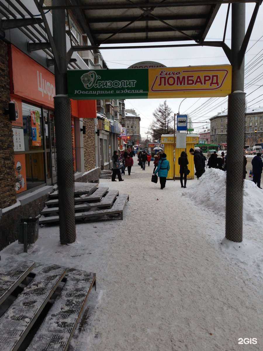 Отзывы на компанию Евро Ломбард в г. Новосибирск c фото