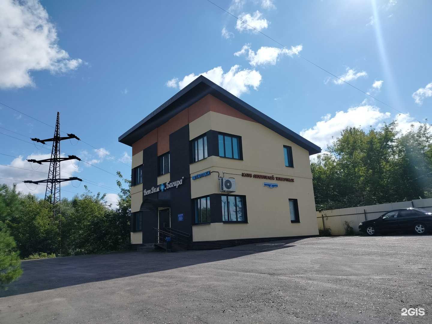 Отзывы на компанию Багира в г. Можайск c фото