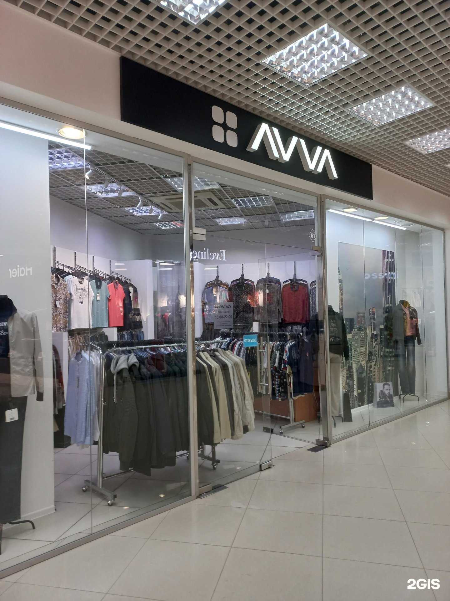 Отзывы на компанию AVVA в Иванове c фото