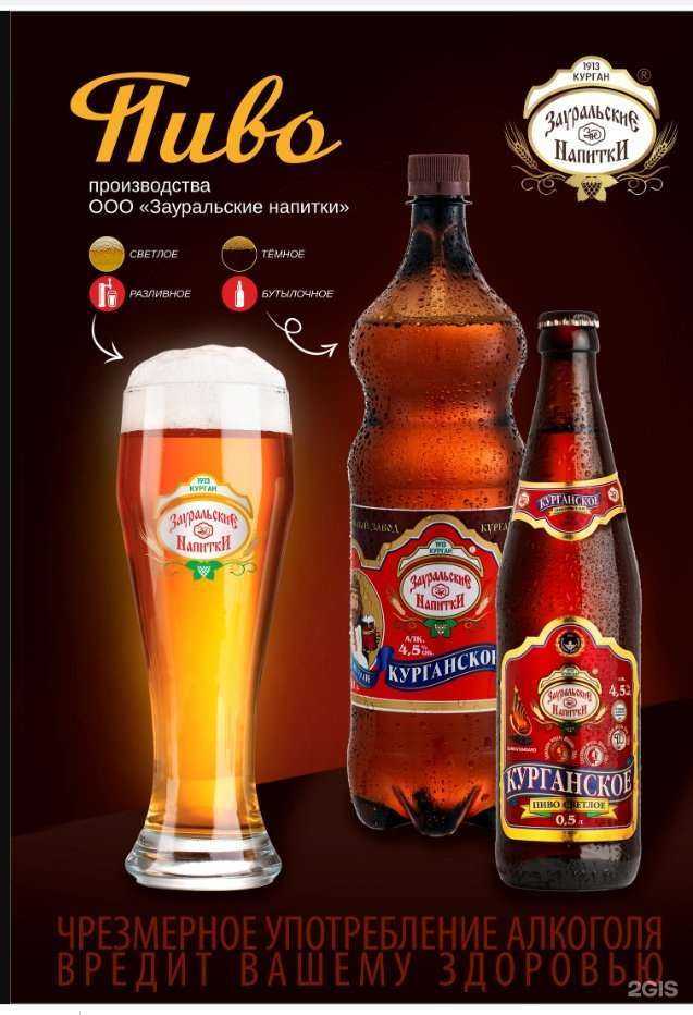 Отзывы на компанию Рябинка в г. Курган c фото