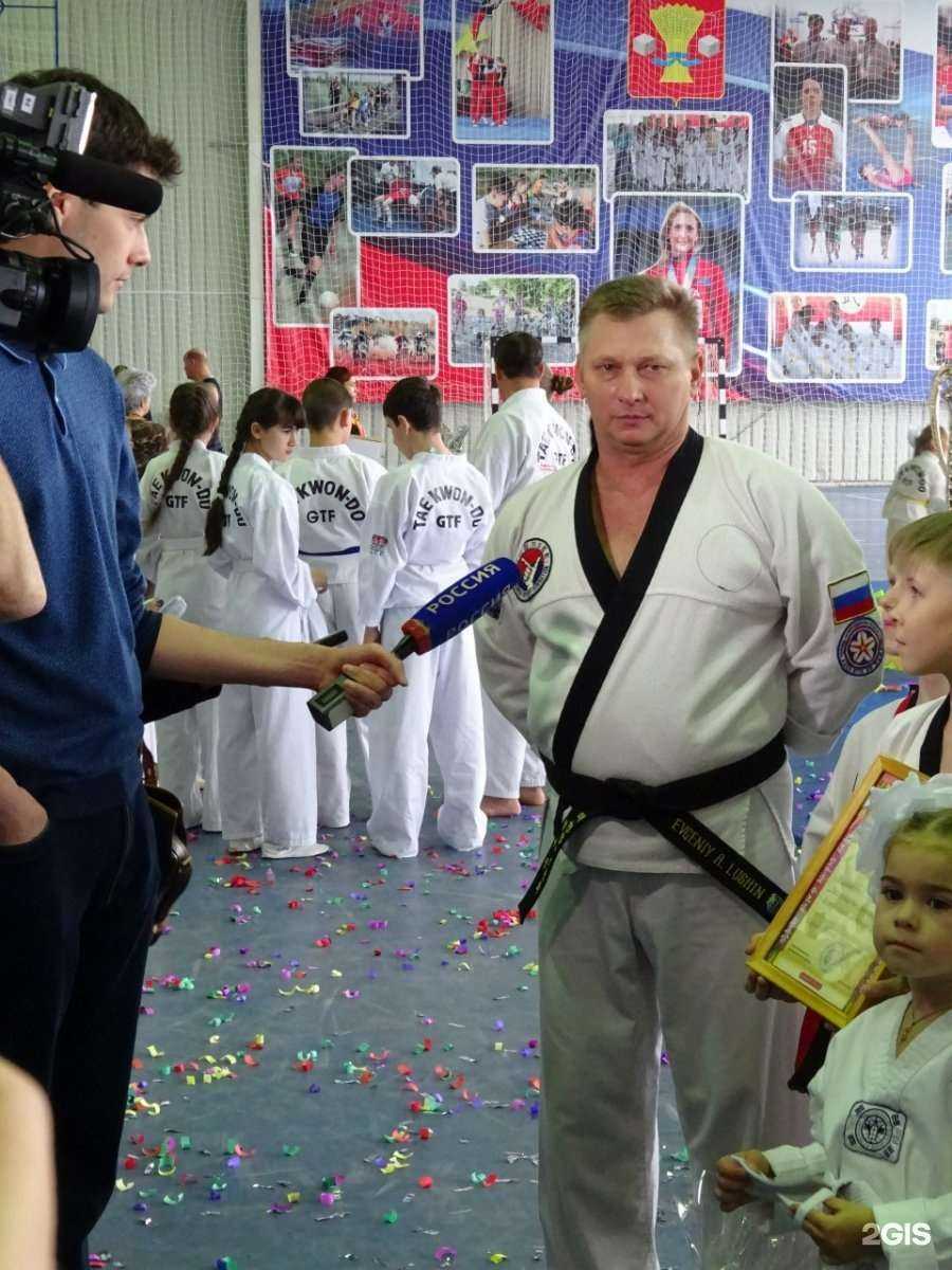 Отзывы на компанию Волгоградская региональная ассоциация хапкидо в Волгограде c фото