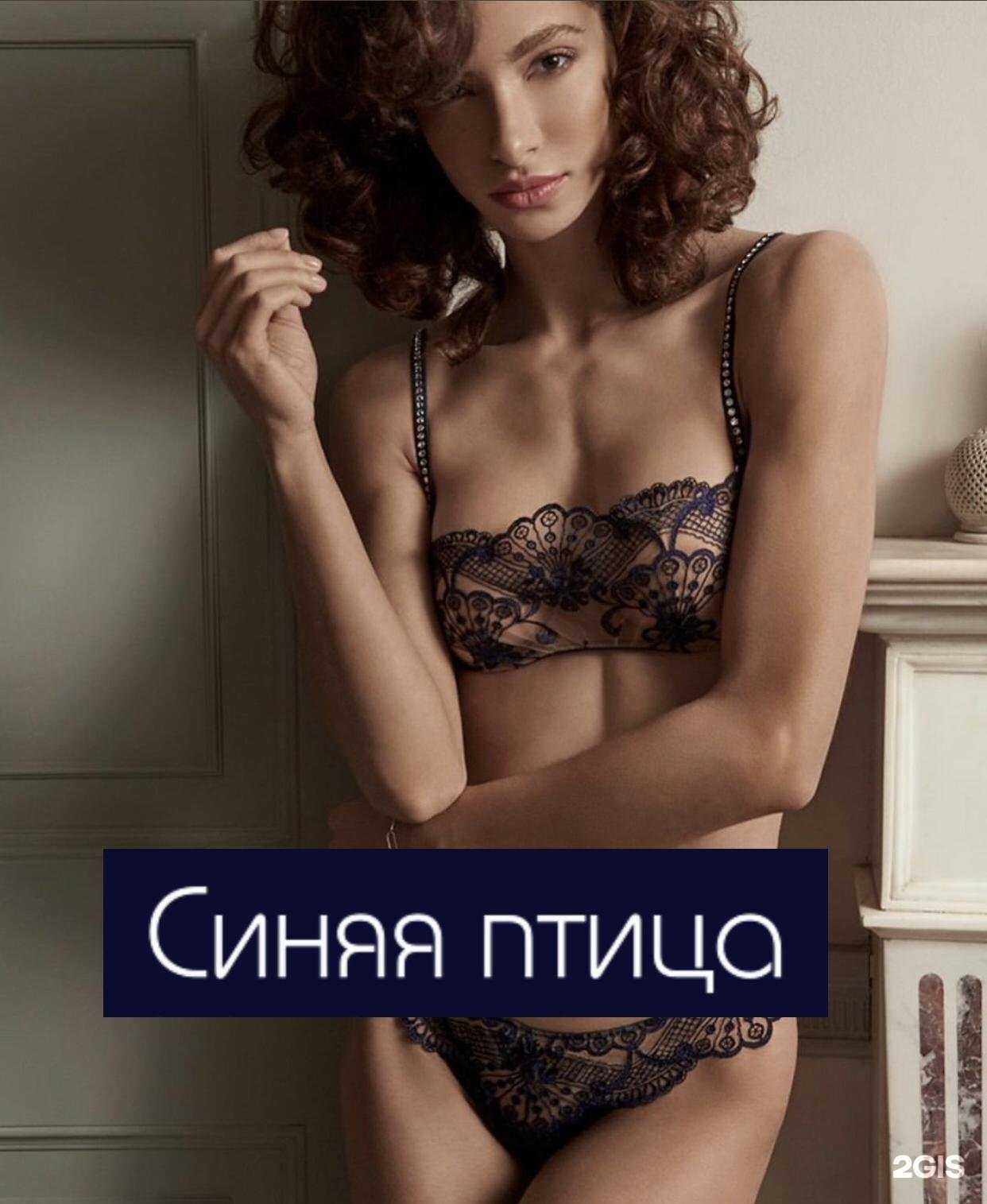 Отзывы на компанию Синяя птица в Красноярске c фото