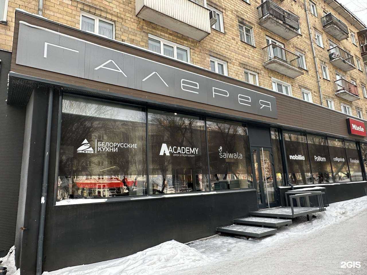 Отзывы на компанию Belwooddoors в г. Красноярск c фото