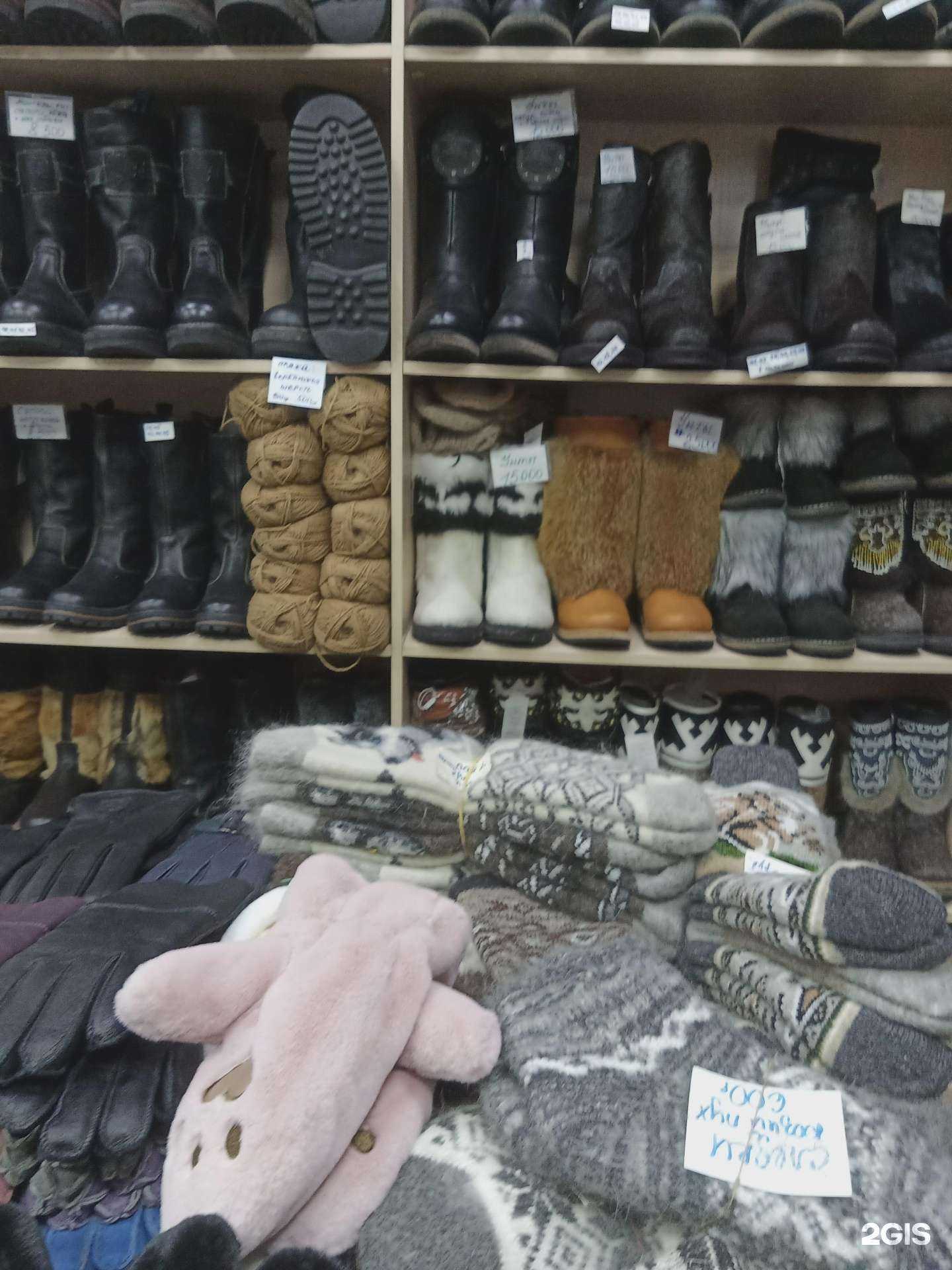 Отзывы на компанию Шерстяной доктор в Красноярске c фото