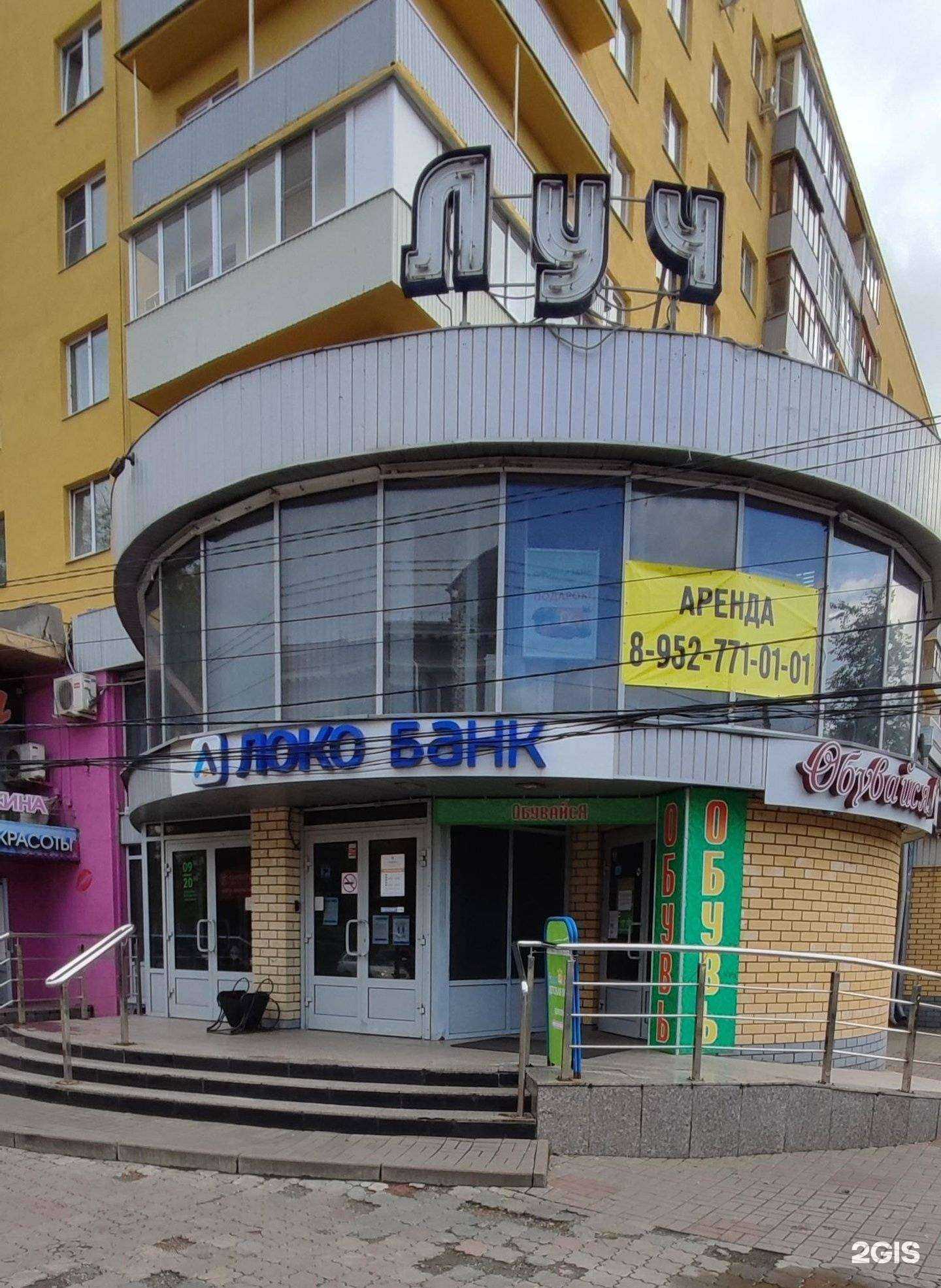 Отзывы на компанию Обувайся в г. Нижний Новгород c фото