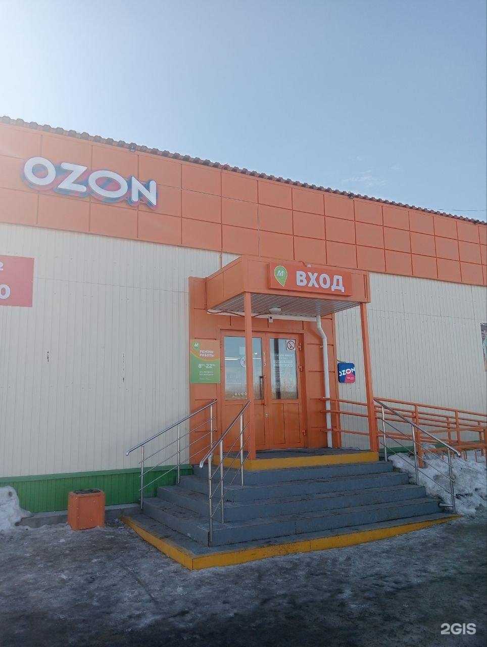 Отзывы на компанию Русские сезоны в Тюмени c фото