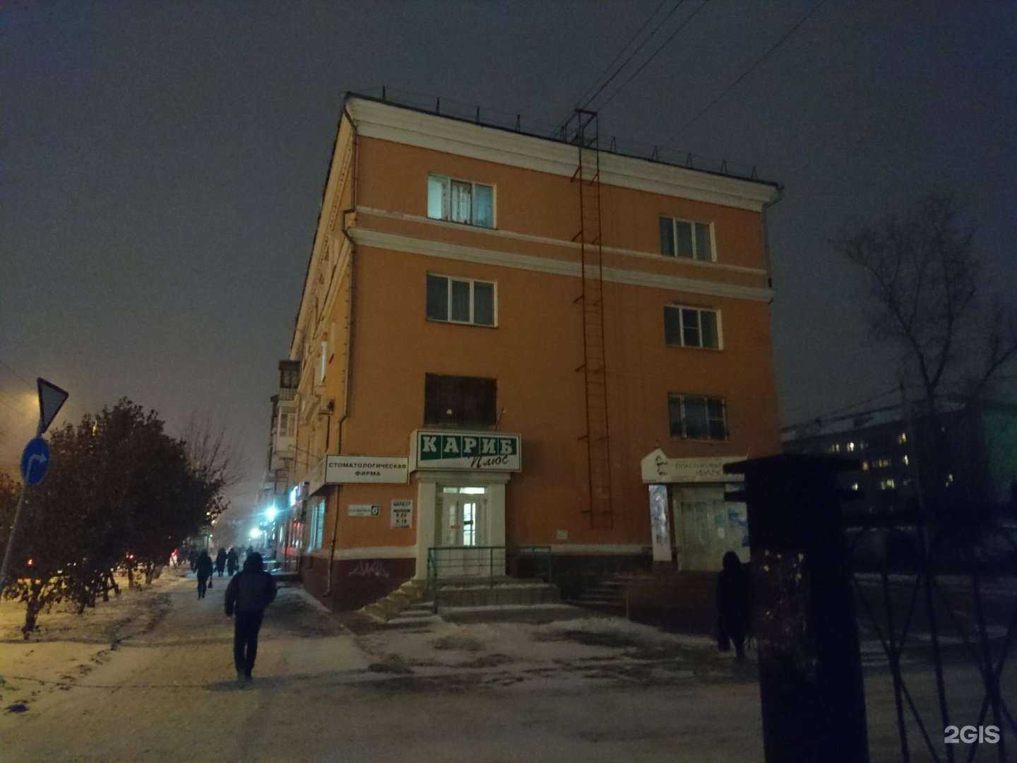 Отзывы на компанию Дом цветков в Барнауле c фото - фотография 2 из 2