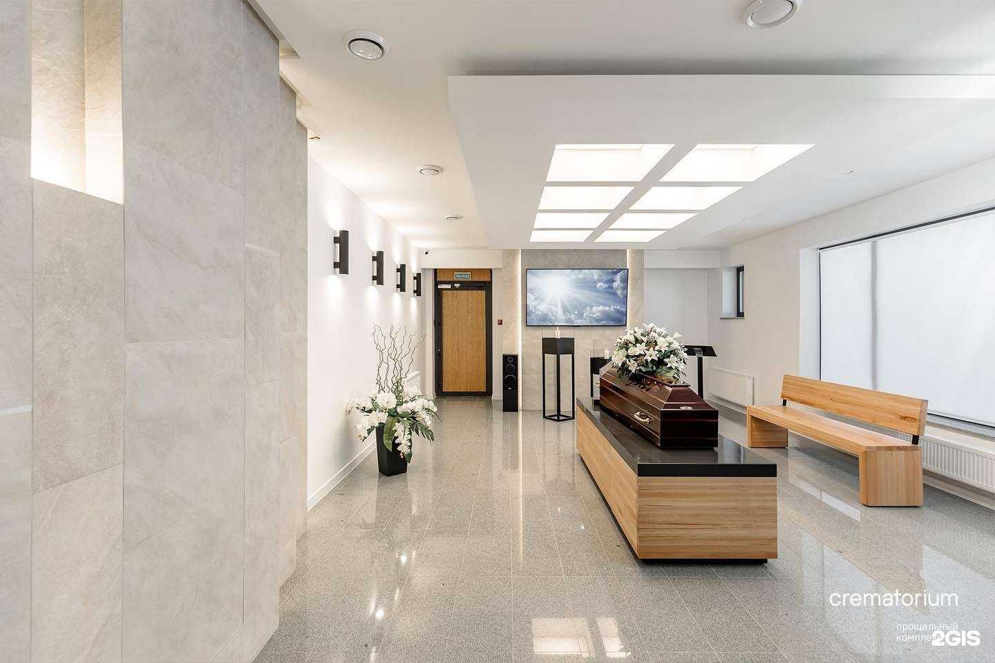 Отзывы на компанию Crematorium в г. Екатеринбург c фото