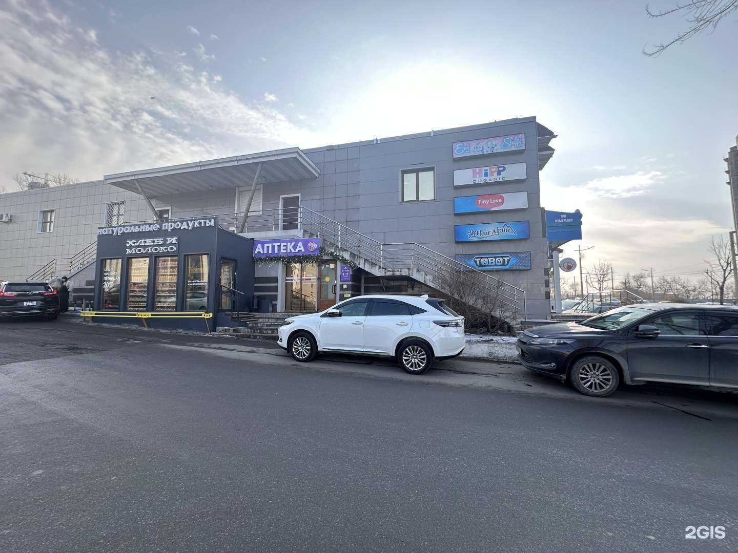 Отзывы на компанию Ovita.ru в Владивостоке c фото