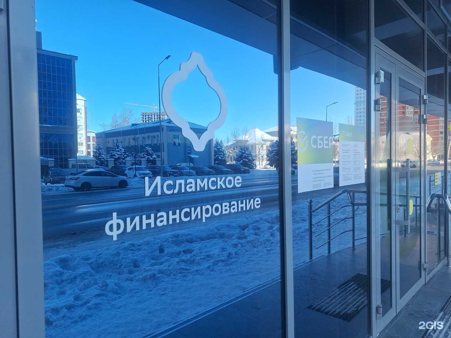 Отзывы на компанию СберБанк в Грозном c фото