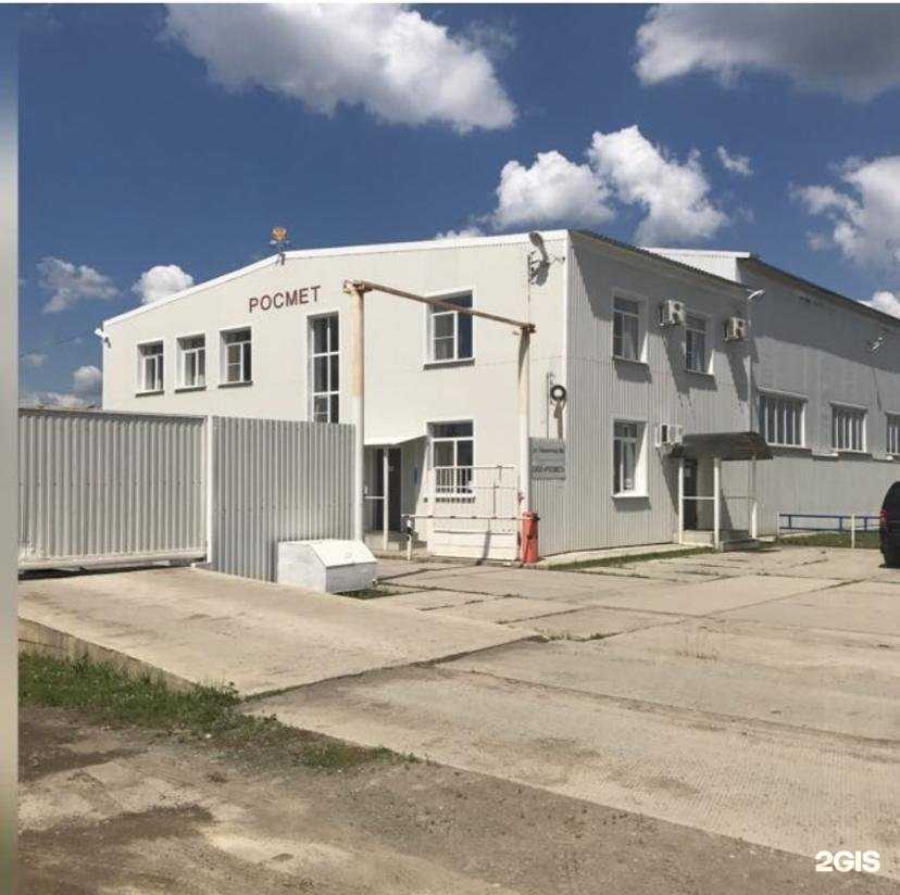 Отзывы на компанию Промтехлит в Каменске-Уральском c фото - фотография 2 из 2