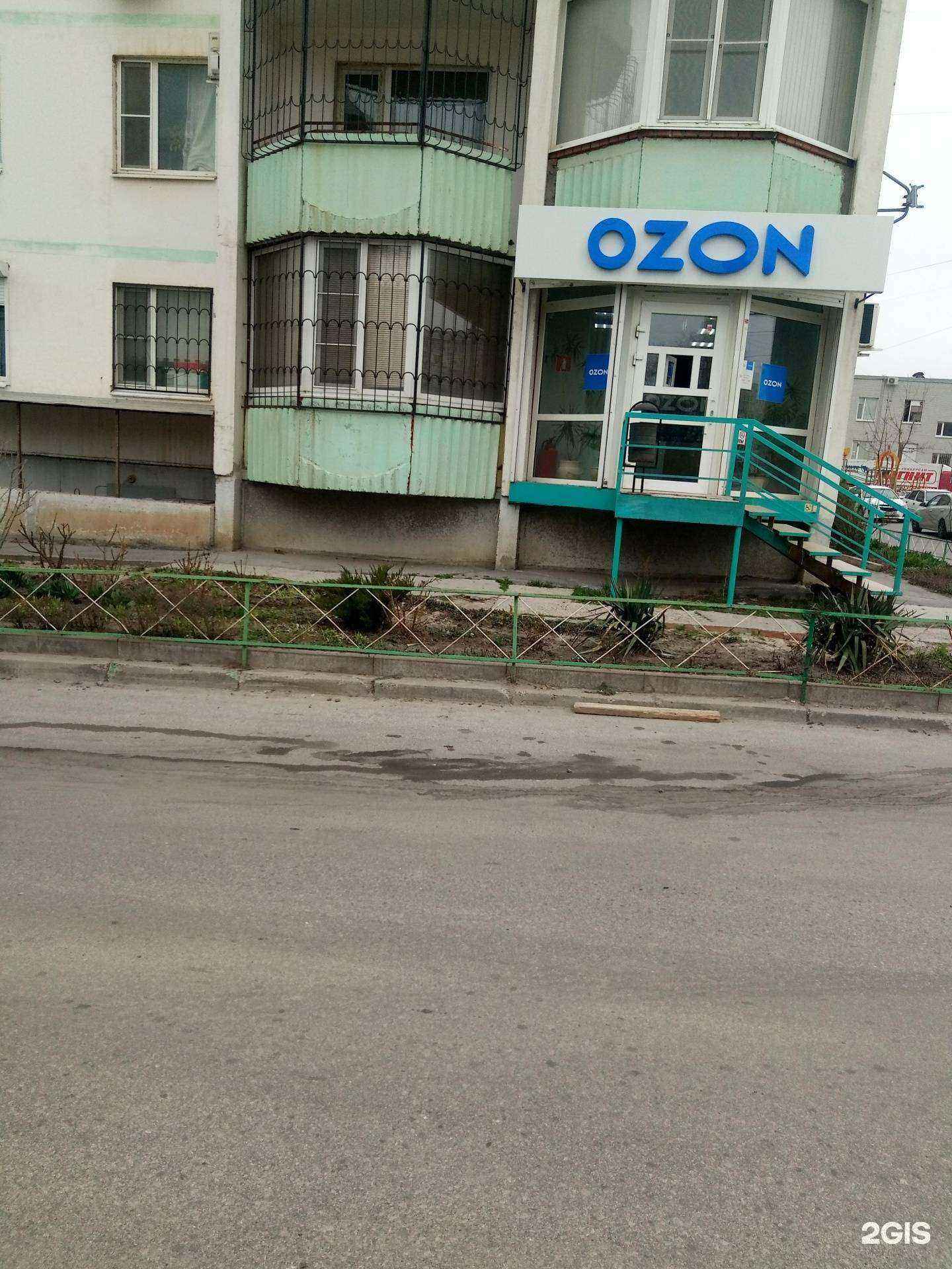 Отзывы на компанию Аптека Плюс в Ростове-на-Дону c фото - фотография 2 из 2