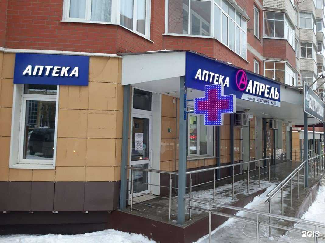 Отзывы на компанию Апрель в г. Саранск c фото