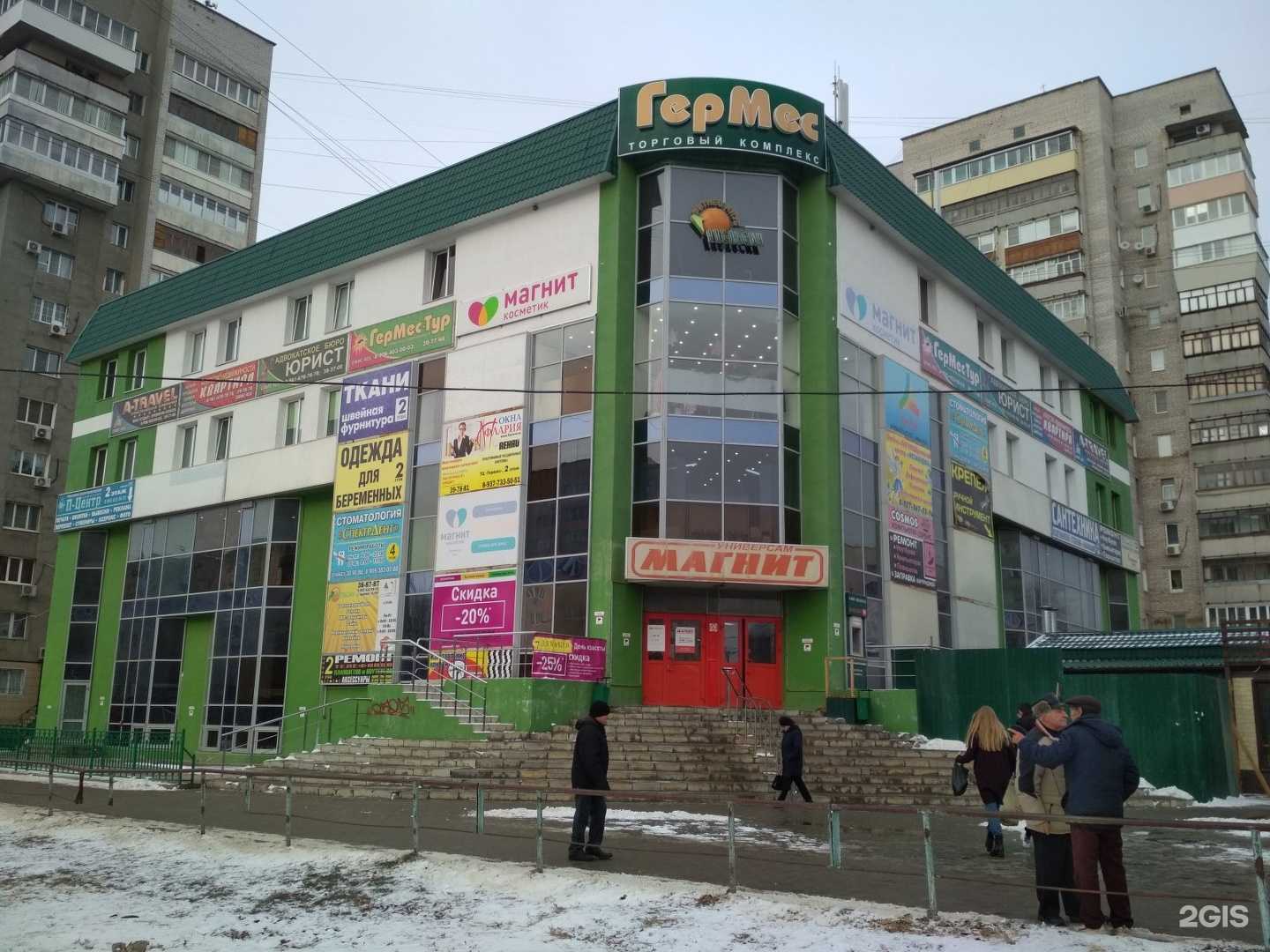 Отзывы на компанию Магазин сантехники в Волжском c фото