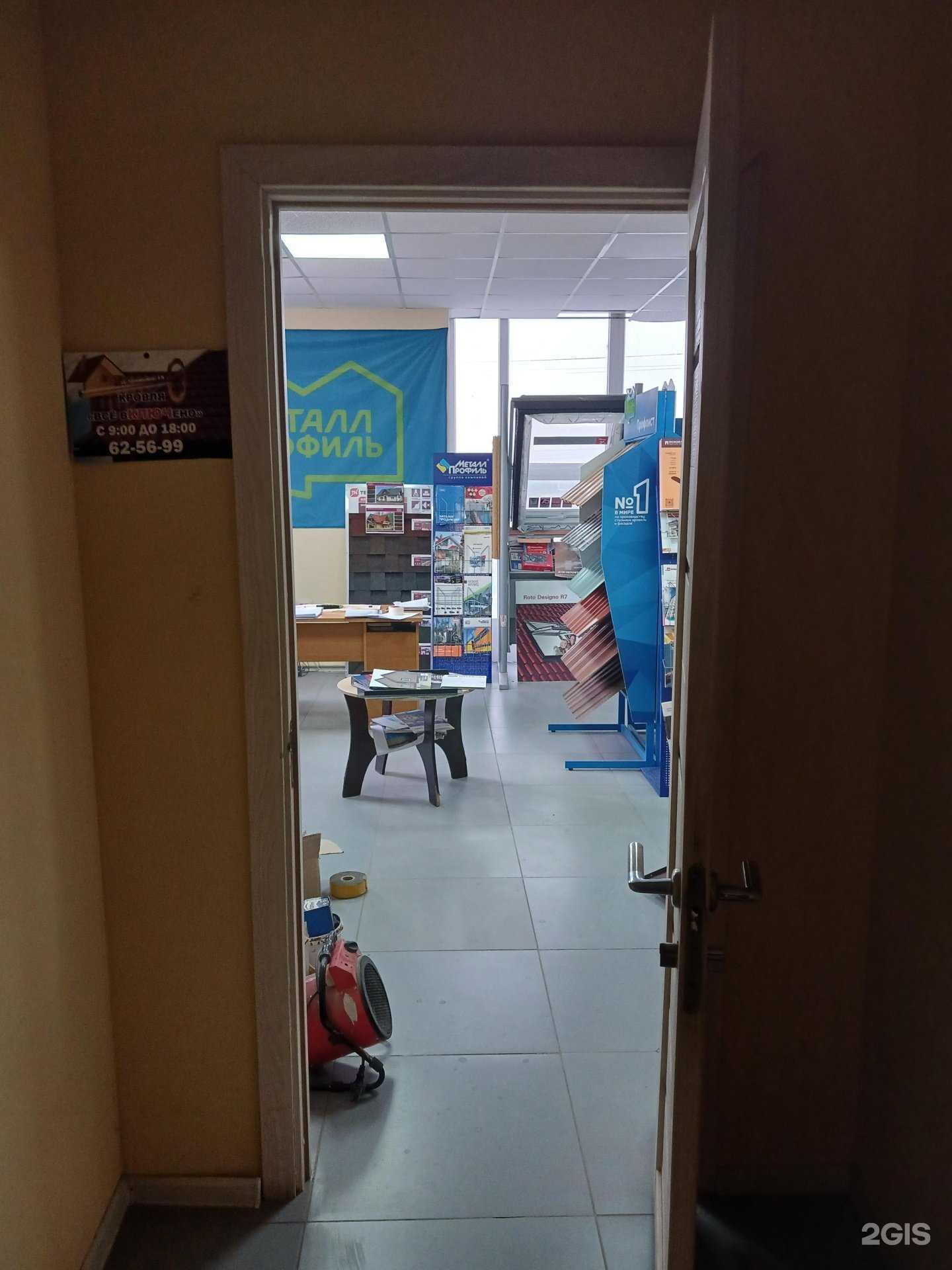 Отзывы на компанию Соната стиль в г. Астрахань c фото