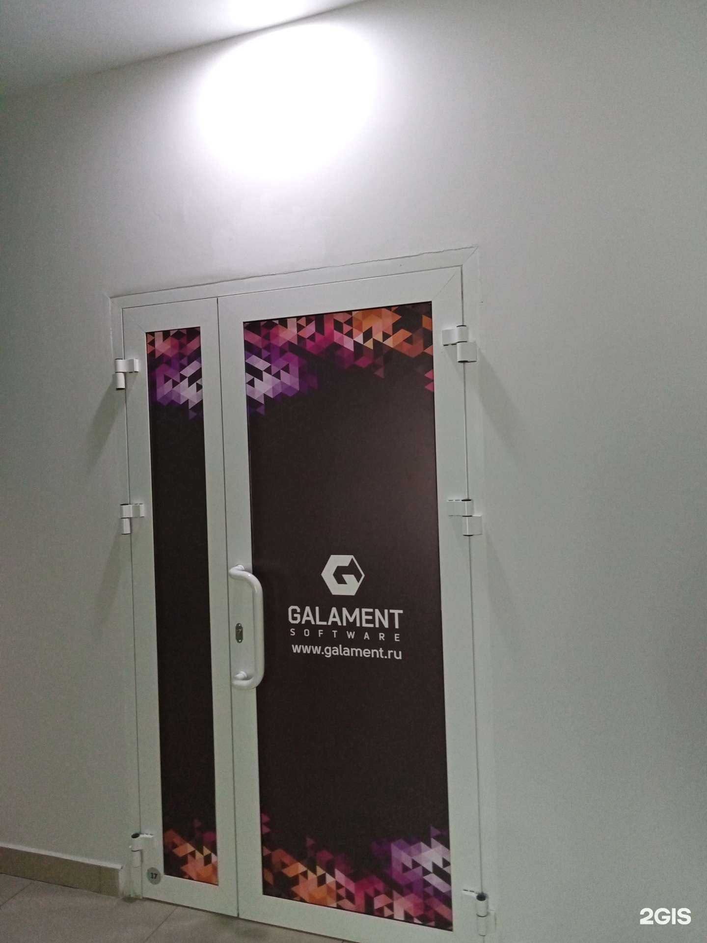 Отзывы на компанию Galament Software в Ижевске c фото