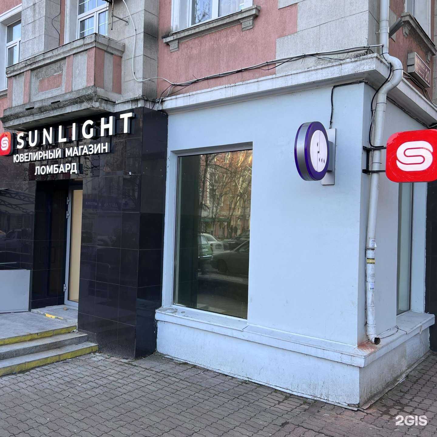 Отзывы на компанию Sunlight в г. Туапсе c фото