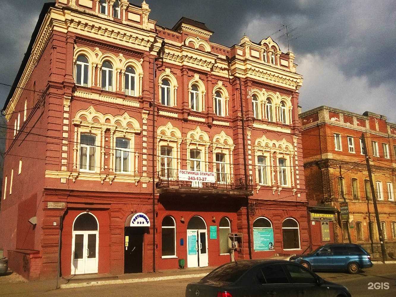 Отзывы на компанию Купец в Нижнем Новгороде c фото