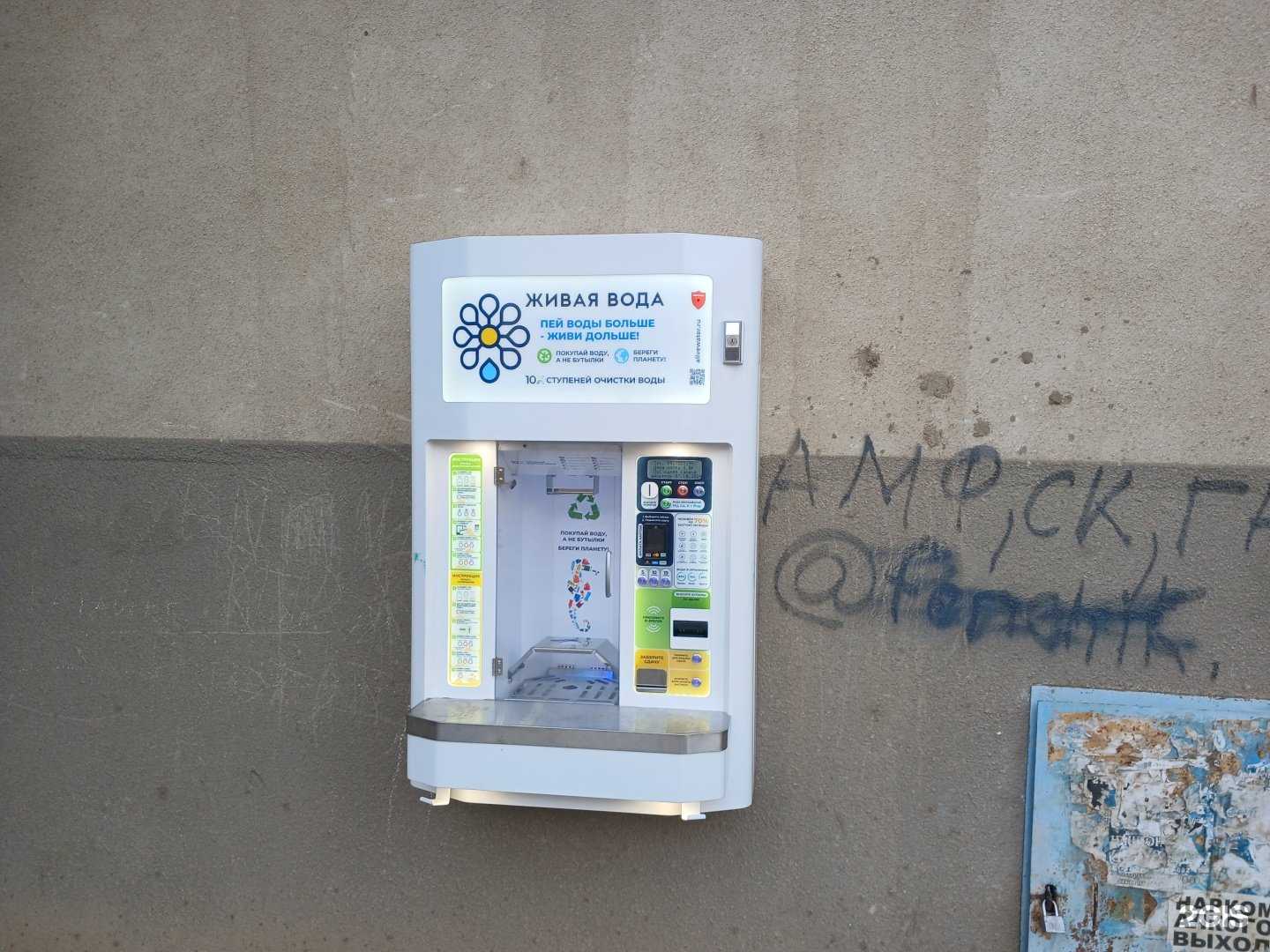 Отзывы на компанию Живая вода в Астрахани c фото