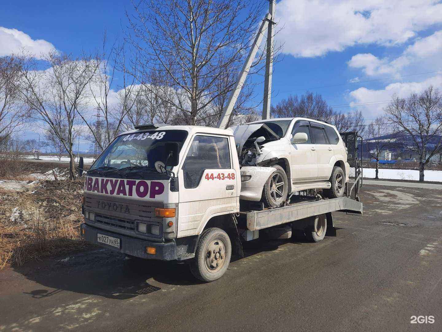 Отзывы на компанию Служба эвакуации в г. Южно-Сахалинск c фото