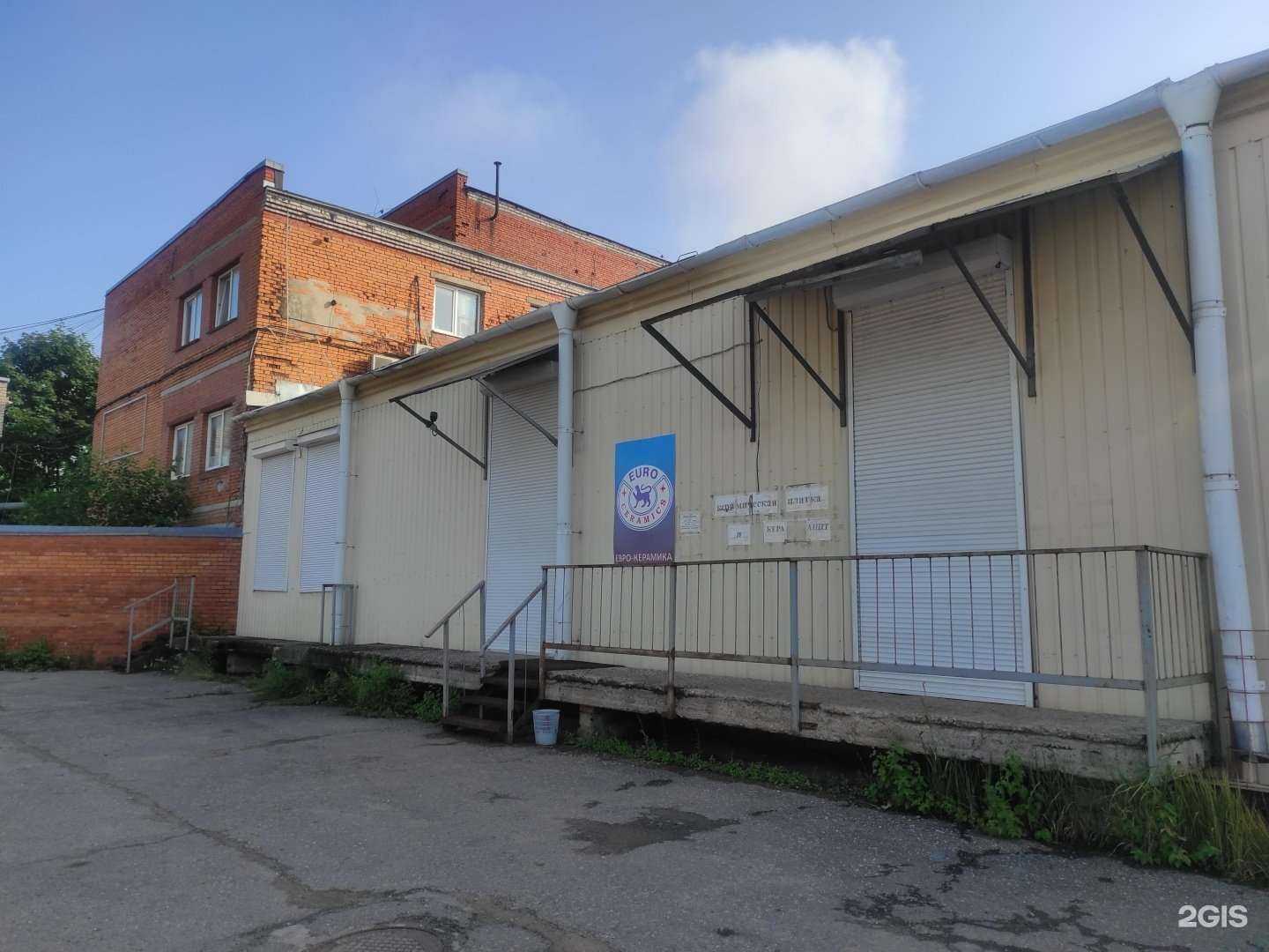 Отзывы на компанию Евро-керамика в Пскове c фото