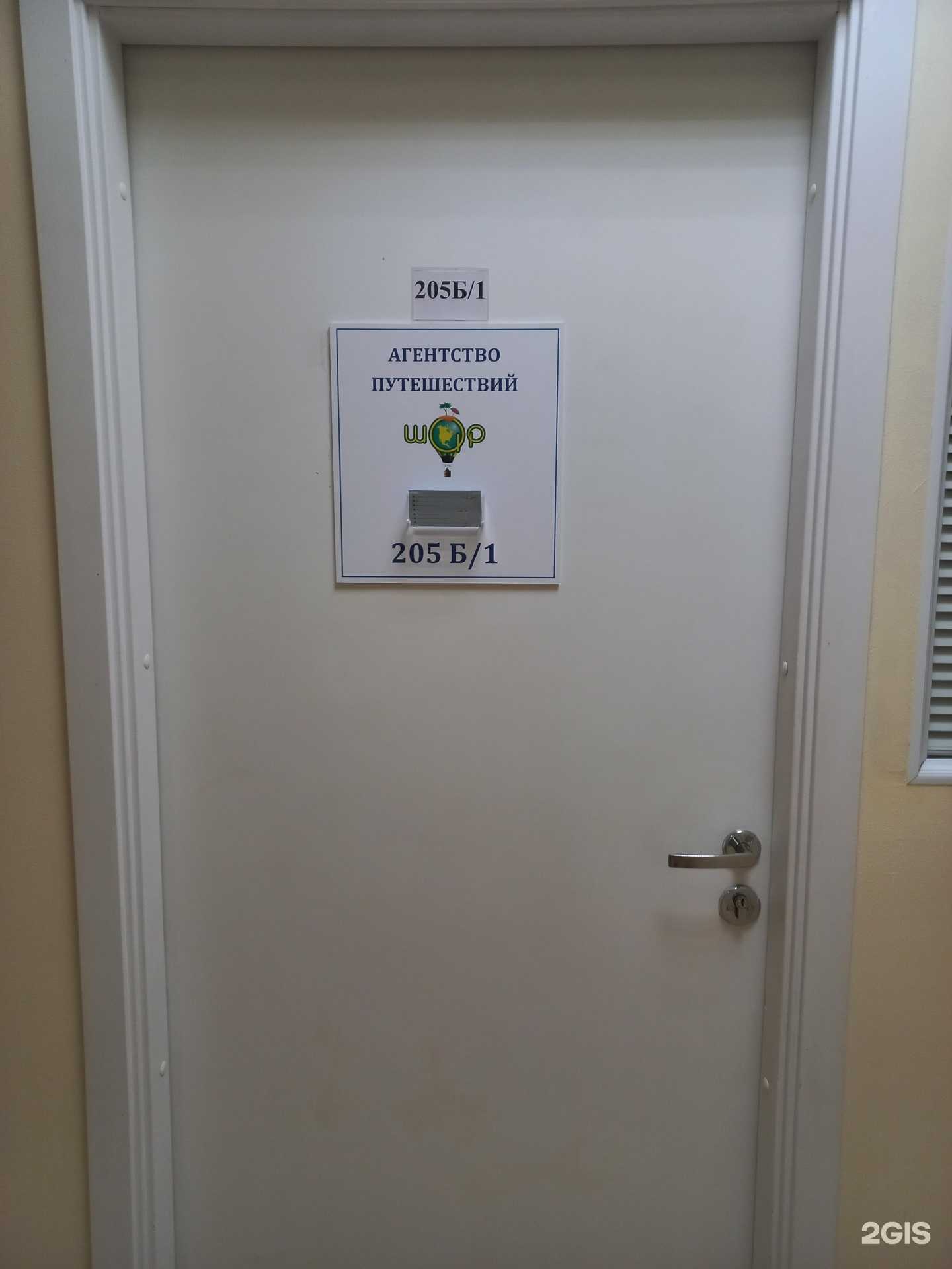 Отзывы на компанию Шар в г. Тольятти c фото