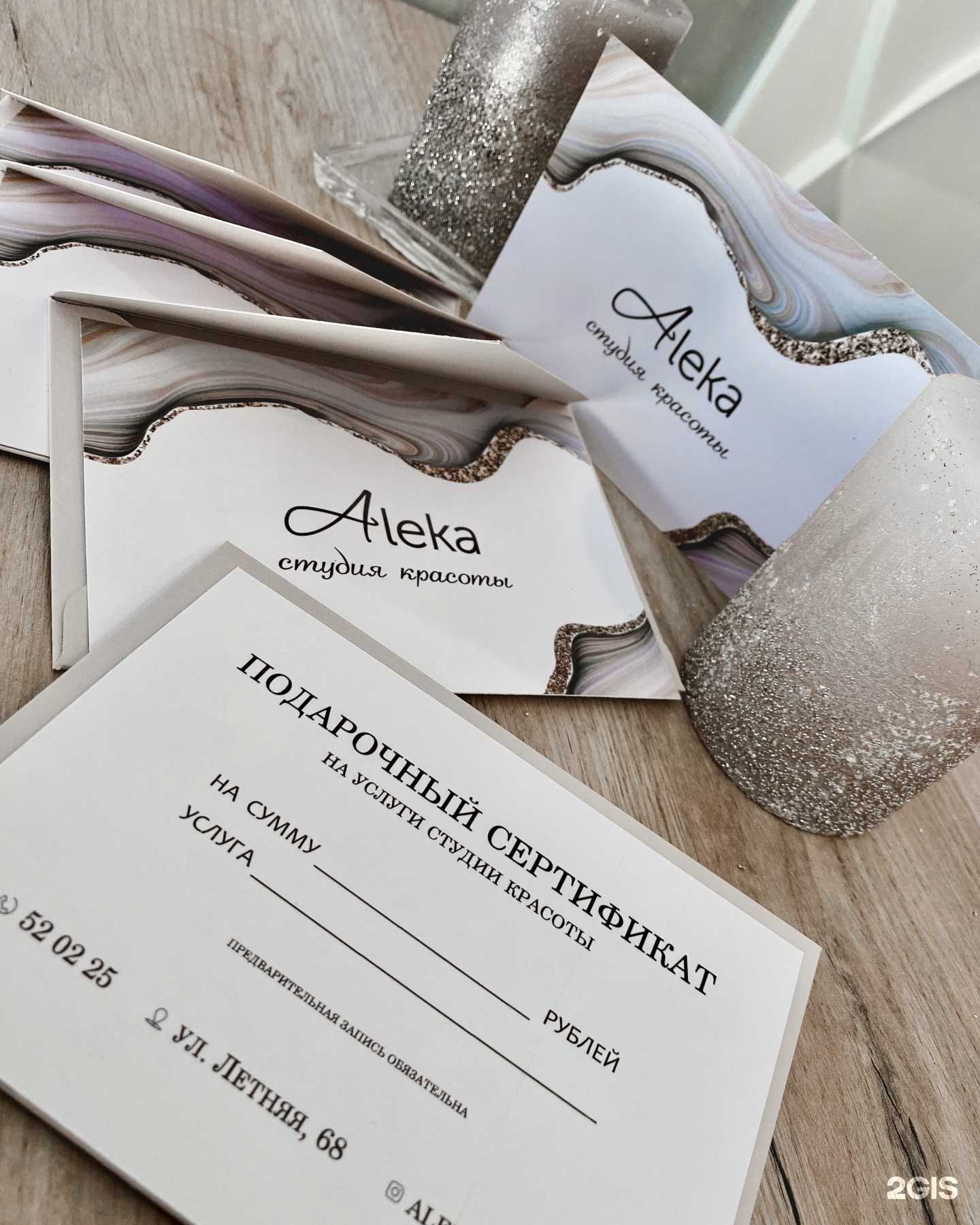 Отзывы на компанию Алека в г. Калининград c фото